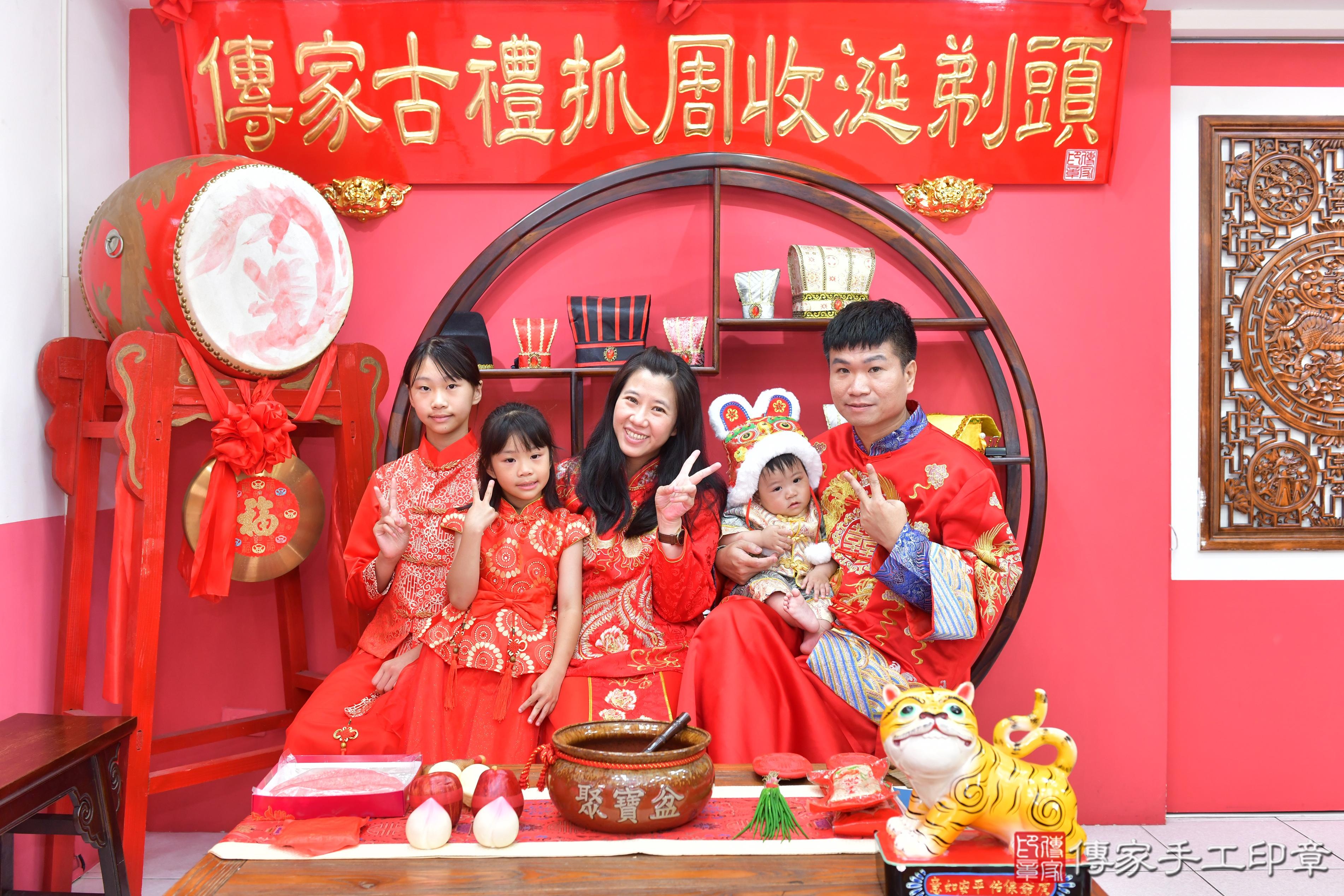 傳家手工印章台中店、抓周、度脺、美式風會場、傳家嬰兒古禮、吉祥話、抓周道具物品24種、拍照。抓周證書。寶寶抓周、滿周歲、生日快樂、祝福 傳家手工印章台中店、抓周、度脺、美式風會場、傳家嬰兒古禮、吉祥話、抓周道具物品24種、拍照。抓周證書。寶寶抓周、滿周歲、生日快樂、祝福