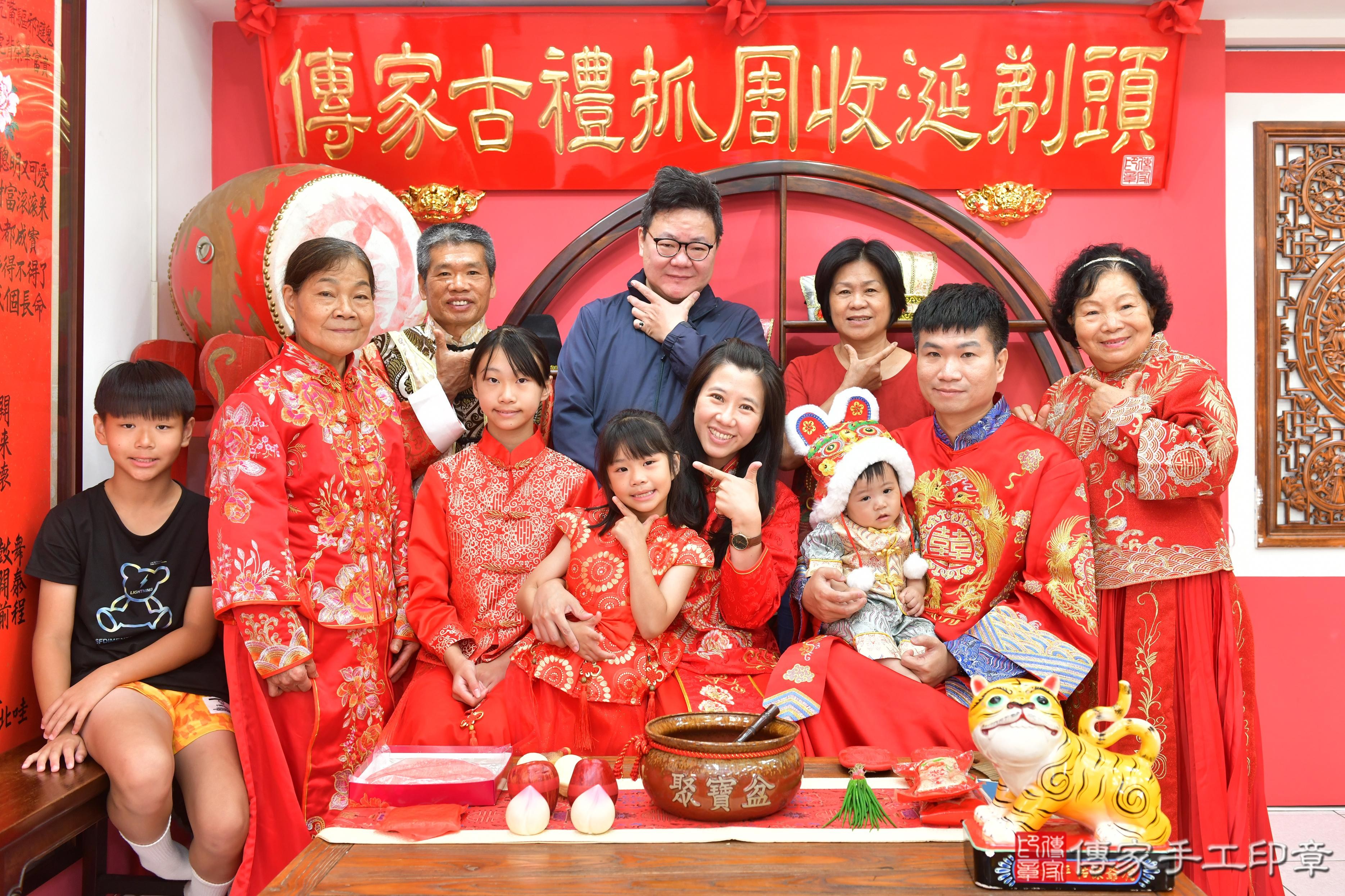 傳家手工印章台中店、抓周、度脺、美式風會場、傳家嬰兒古禮、吉祥話、抓周道具物品24種、拍照。抓周證書。寶寶抓周、滿周歲、生日快樂、祝福 傳家手工印章台中店、抓周、度脺、美式風會場、傳家嬰兒古禮、吉祥話、抓周道具物品24種、拍照。抓周證書。寶寶抓周、滿周歲、生日快樂、祝福