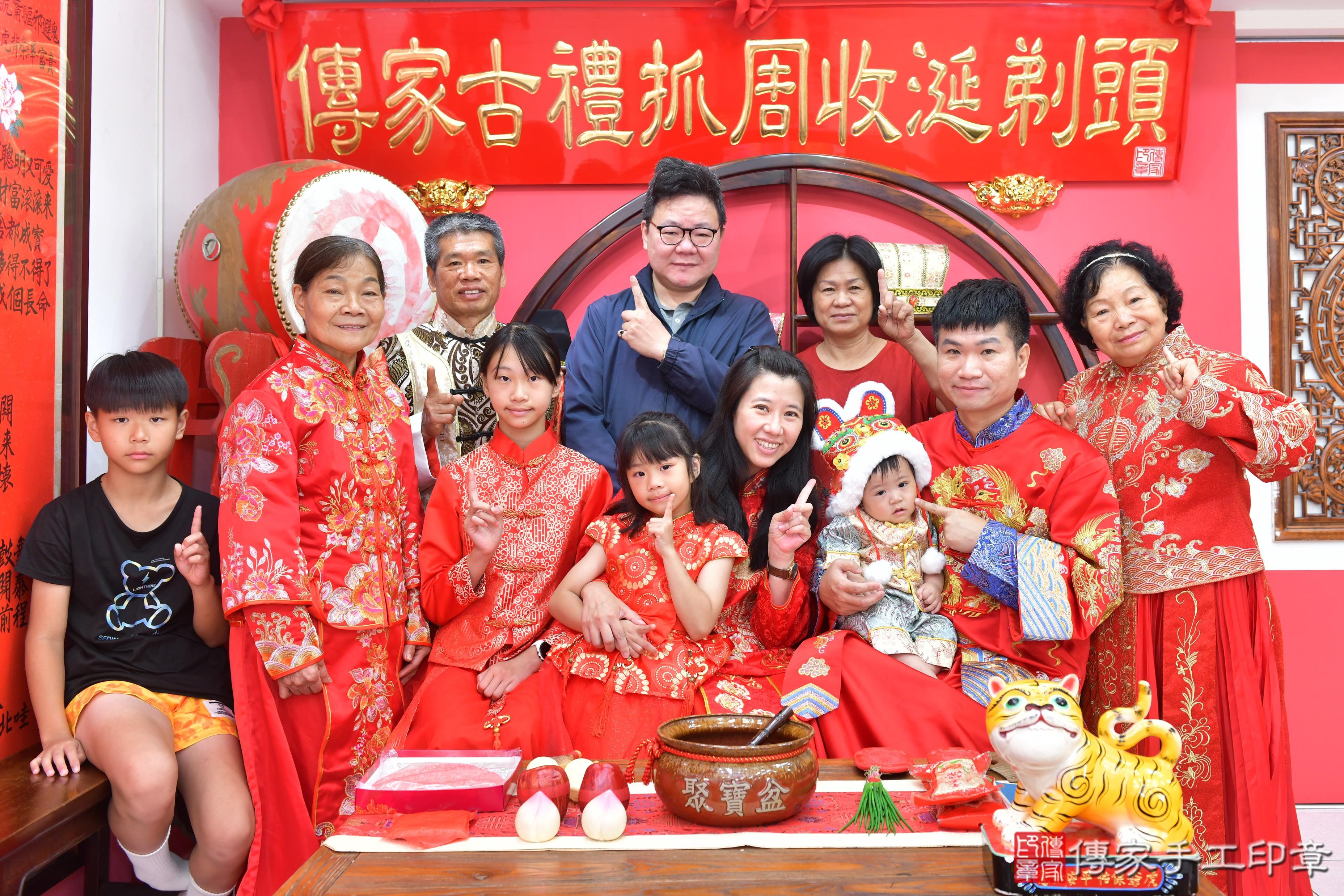 傳家手工印章台中店、抓周、度脺、美式風會場、傳家嬰兒古禮、吉祥話、抓周道具物品24種、拍照。抓周證書。寶寶抓周、滿周歲、生日快樂、祝福 傳家手工印章台中店、抓周、度脺、美式風會場、傳家嬰兒古禮、吉祥話、抓周道具物品24種、拍照。抓周證書。寶寶抓周、滿周歲、生日快樂、祝福