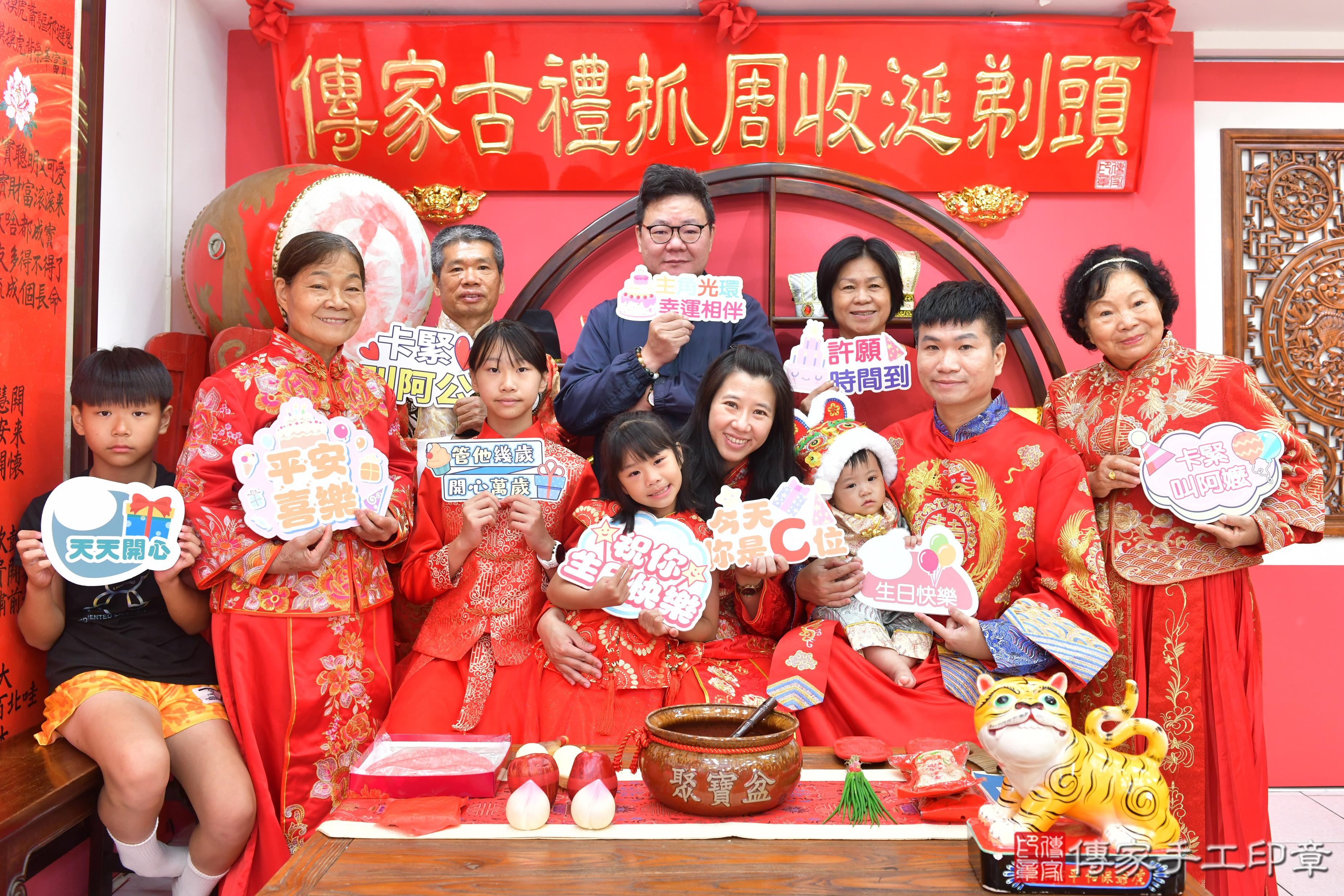 傳家手工印章台中店、抓周、度脺、美式風會場、傳家嬰兒古禮、吉祥話、抓周道具物品24種、拍照。抓周證書。寶寶抓周、滿周歲、生日快樂、祝福 傳家手工印章台中店、抓周、度脺、美式風會場、傳家嬰兒古禮、吉祥話、抓周道具物品24種、拍照。抓周證書。寶寶抓周、滿周歲、生日快樂、祝福