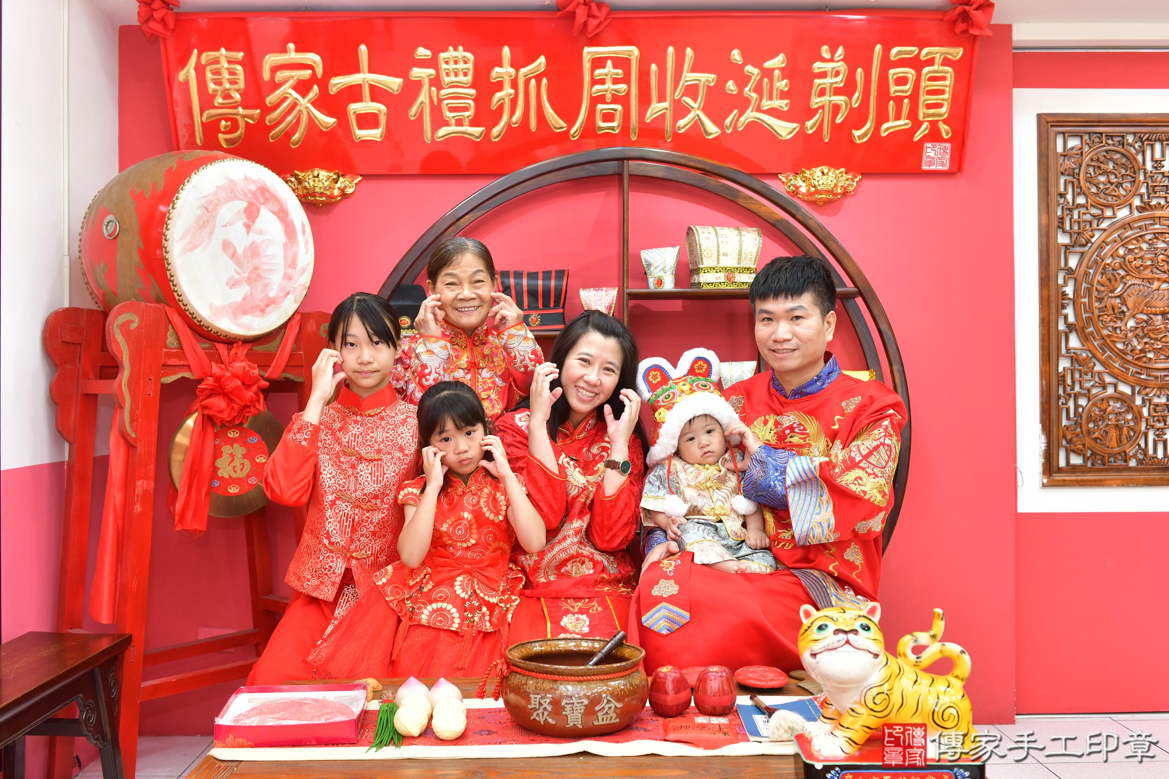 傳家手工印章台中店、抓周、度脺、美式風會場、傳家嬰兒古禮、吉祥話、抓周道具物品24種、拍照。抓周證書。寶寶抓周、滿周歲、生日快樂、祝福 傳家手工印章台中店、抓周、度脺、美式風會場、傳家嬰兒古禮、吉祥話、抓周道具物品24種、拍照。抓周證書。寶寶抓周、滿周歲、生日快樂、祝福