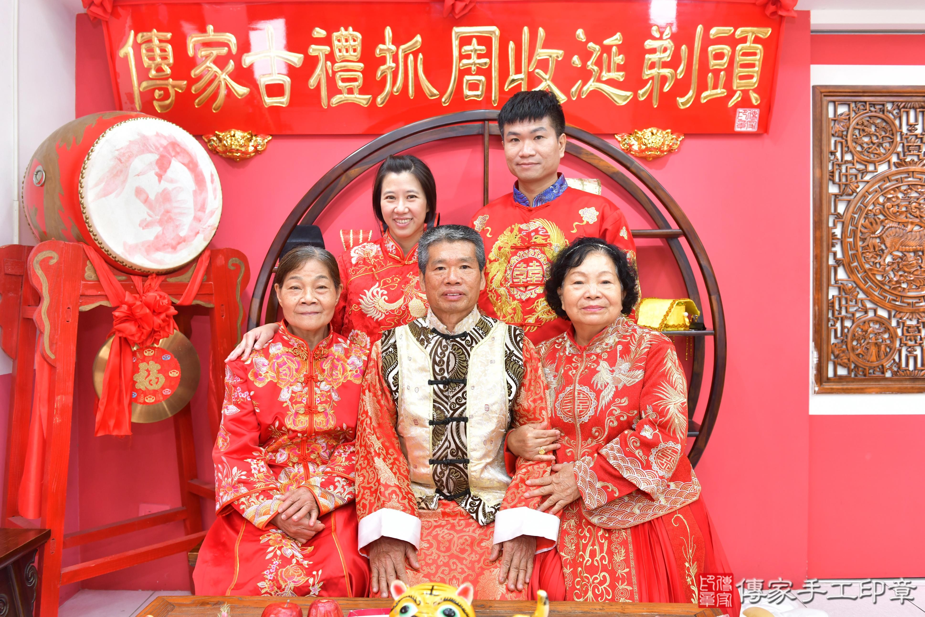 傳家手工印章台中店、抓周、度脺、美式風會場、傳家嬰兒古禮、吉祥話、抓周道具物品24種、拍照。抓周證書。寶寶抓周、滿周歲、生日快樂、祝福 傳家手工印章台中店、抓周、度脺、美式風會場、傳家嬰兒古禮、吉祥話、抓周道具物品24種、拍照。抓周證書。寶寶抓周、滿周歲、生日快樂、祝福