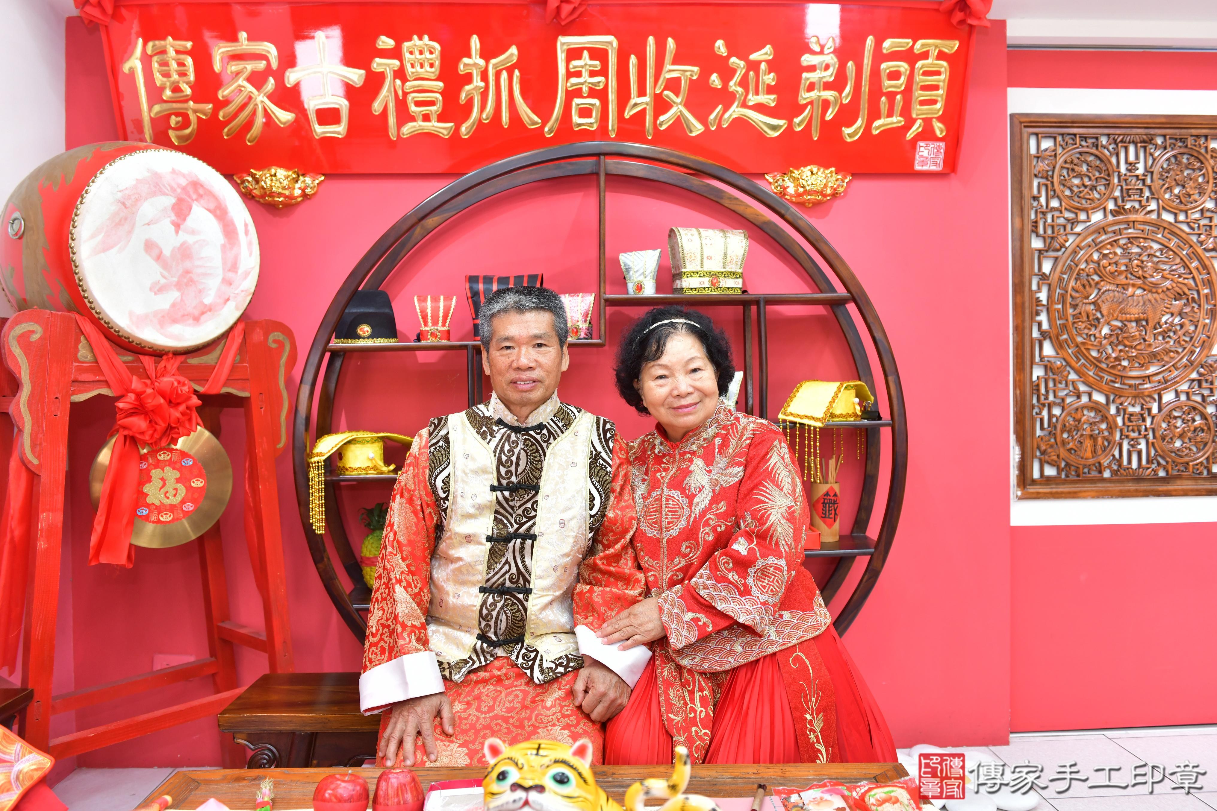 傳家手工印章台中店、抓周、度脺、美式風會場、傳家嬰兒古禮、吉祥話、抓周道具物品24種、拍照。抓周證書。寶寶抓周、滿周歲、生日快樂、祝福 傳家手工印章台中店、抓周、度脺、美式風會場、傳家嬰兒古禮、吉祥話、抓周道具物品24種、拍照。抓周證書。寶寶抓周、滿周歲、生日快樂、祝福