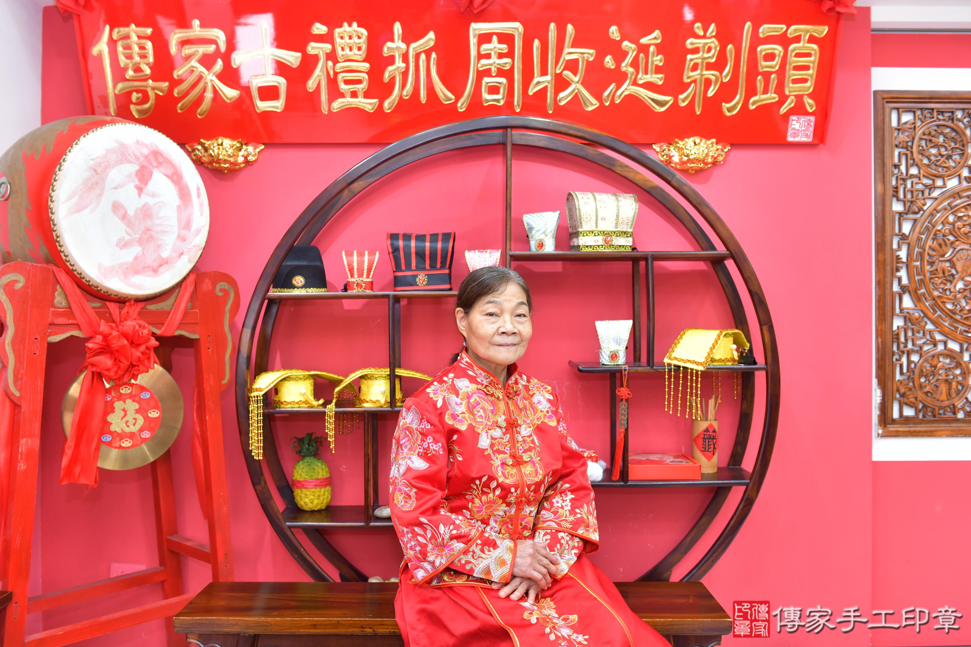 傳家手工印章台中店、抓周、度脺、美式風會場、傳家嬰兒古禮、吉祥話、抓周道具物品24種、拍照。抓周證書。寶寶抓周、滿周歲、生日快樂、祝福 傳家手工印章台中店、抓周、度脺、美式風會場、傳家嬰兒古禮、吉祥話、抓周道具物品24種、拍照。抓周證書。寶寶抓周、滿周歲、生日快樂、祝福