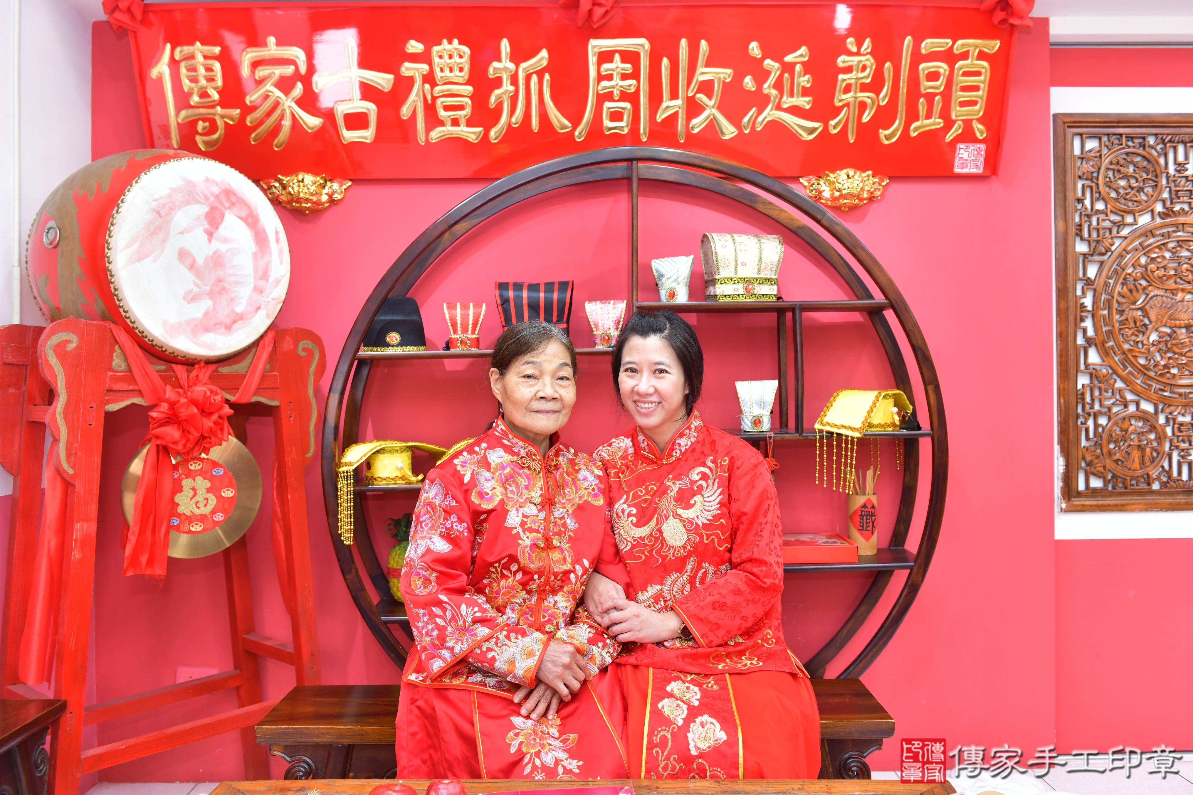 傳家手工印章台中店、抓周、度脺、美式風會場、傳家嬰兒古禮、吉祥話、抓周道具物品24種、拍照。抓周證書。寶寶抓周、滿周歲、生日快樂、祝福 傳家手工印章台中店、抓周、度脺、美式風會場、傳家嬰兒古禮、吉祥話、抓周道具物品24種、拍照。抓周證書。寶寶抓周、滿周歲、生日快樂、祝福