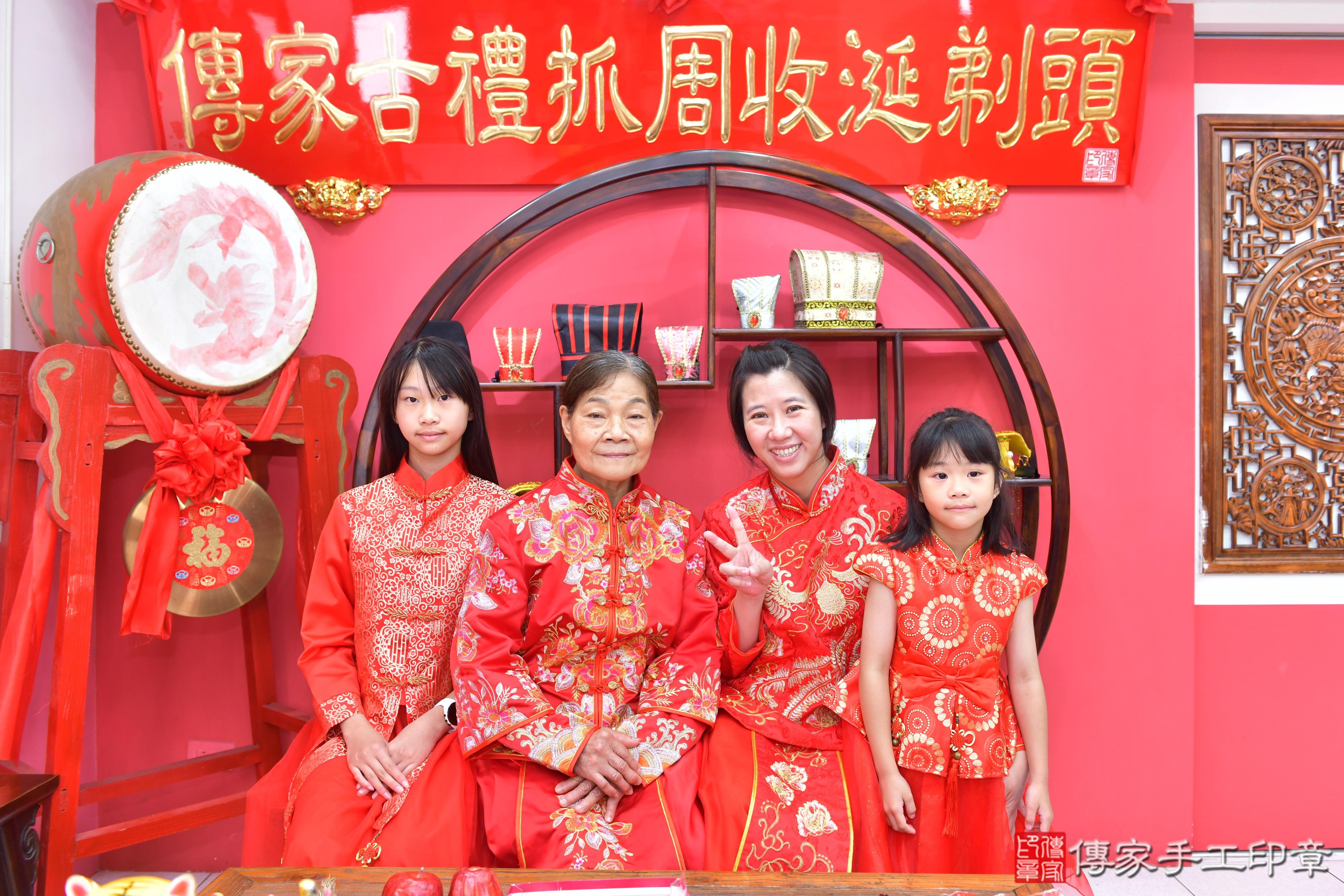 傳家手工印章台中店、抓周、度脺、美式風會場、傳家嬰兒古禮、吉祥話、抓周道具物品24種、拍照。抓周證書。寶寶抓周、滿周歲、生日快樂、祝福 傳家手工印章台中店、抓周、度脺、美式風會場、傳家嬰兒古禮、吉祥話、抓周道具物品24種、拍照。抓周證書。寶寶抓周、滿周歲、生日快樂、祝福