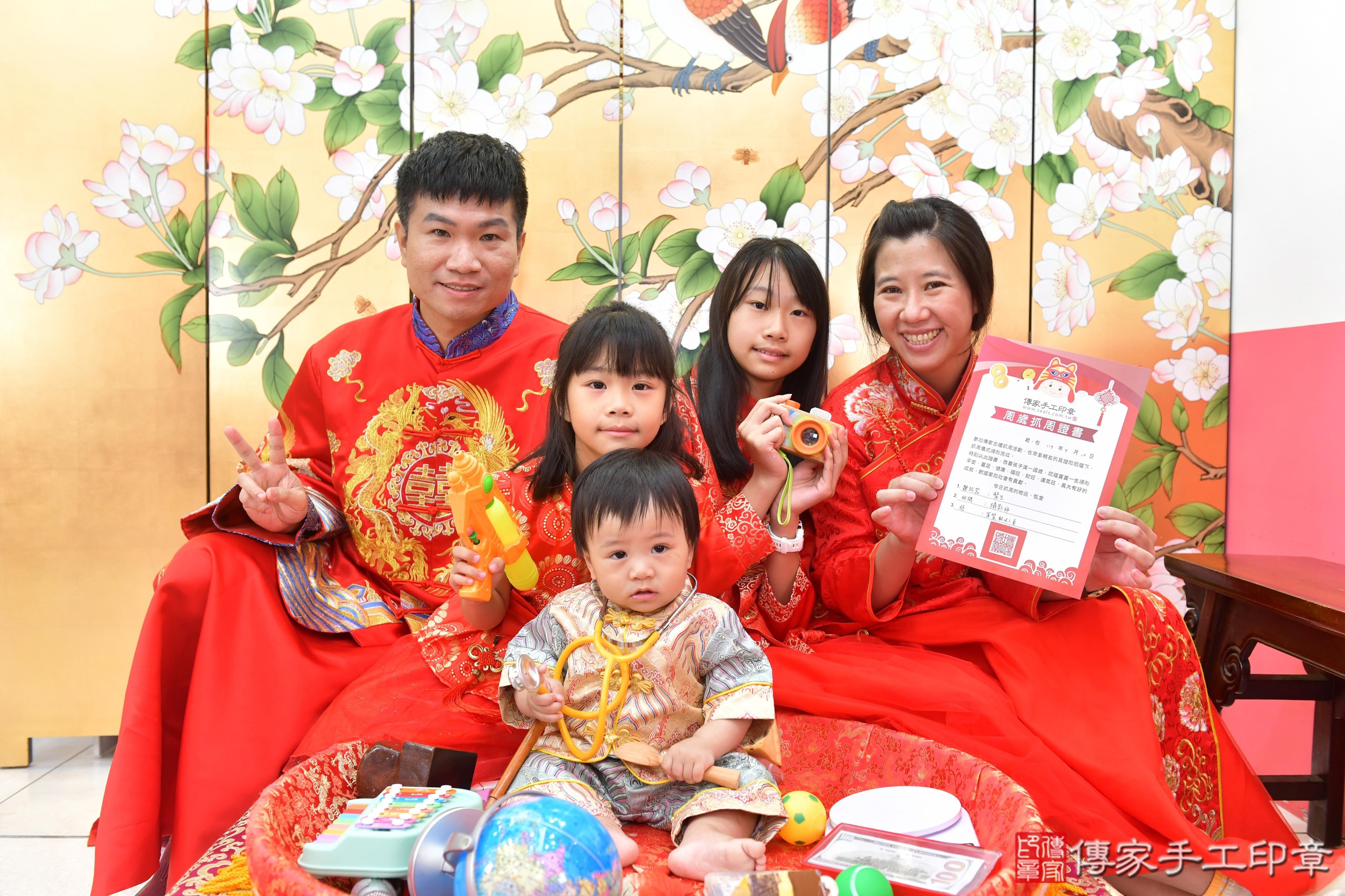 傳家手工印章台中店、抓周、度脺、美式風會場、傳家嬰兒古禮、吉祥話、抓周道具物品24種、拍照。抓周證書。寶寶抓周、滿周歲、生日快樂、祝福 傳家手工印章台中店、抓周、度脺、美式風會場、傳家嬰兒古禮、吉祥話、抓周道具物品24種、拍照。抓周證書。寶寶抓周、滿周歲、生日快樂、祝福