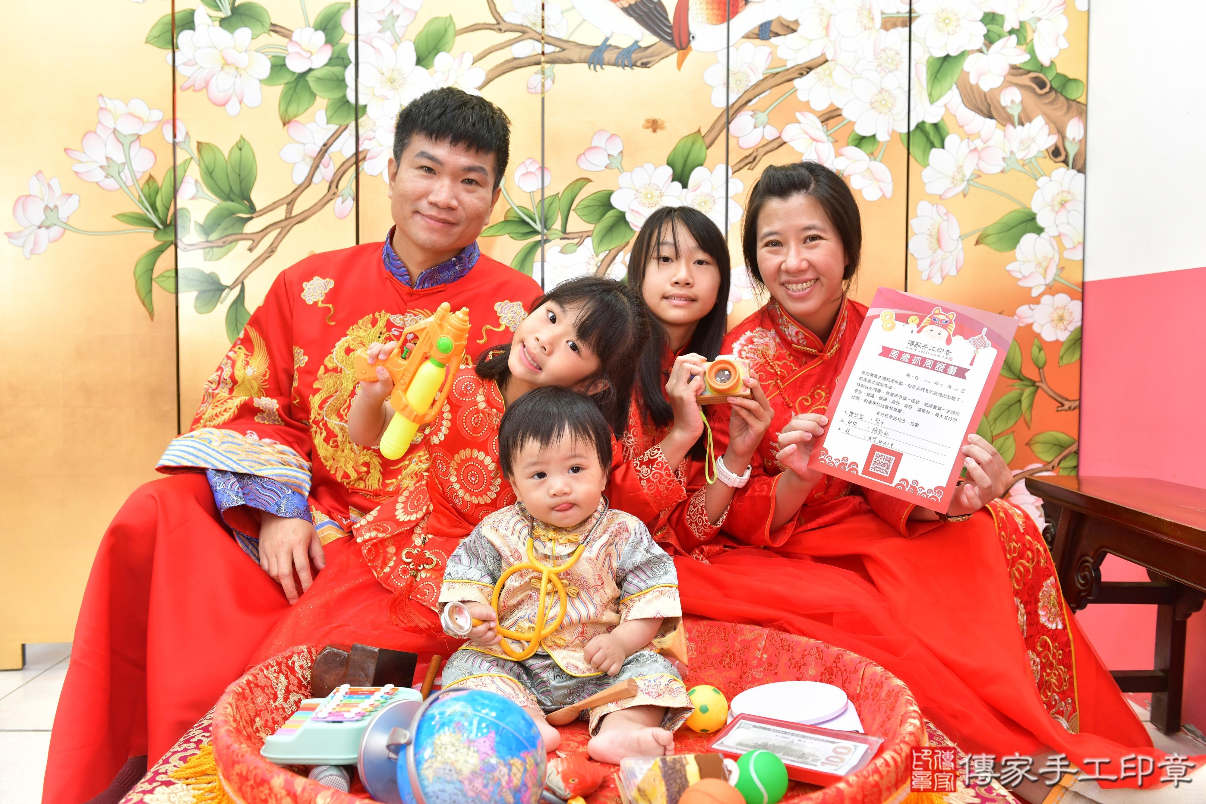 傳家手工印章台中店、抓周、度脺、美式風會場、傳家嬰兒古禮、吉祥話、抓周道具物品24種、拍照。抓周證書。寶寶抓周、滿周歲、生日快樂、祝福 傳家手工印章台中店、抓周、度脺、美式風會場、傳家嬰兒古禮、吉祥話、抓周道具物品24種、拍照。抓周證書。寶寶抓周、滿周歲、生日快樂、祝福
