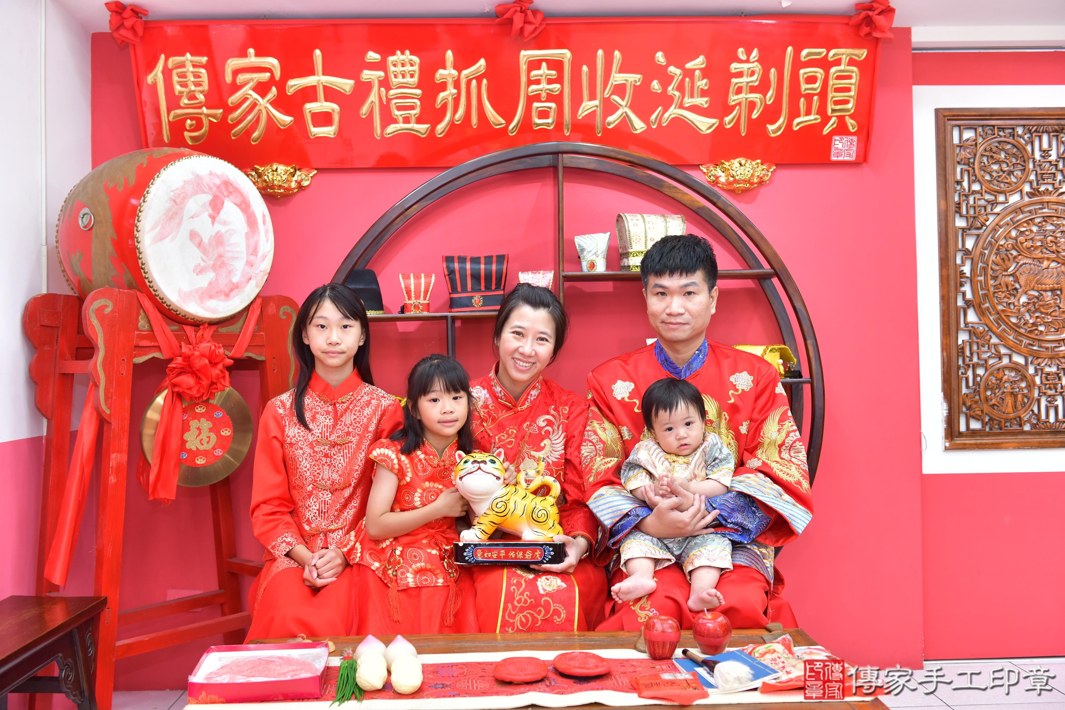 傳家手工印章台中店、抓周、度脺、美式風會場、傳家嬰兒古禮、吉祥話、抓周道具物品24種、拍照。抓周證書。寶寶抓周、滿周歲、生日快樂、祝福 傳家手工印章台中店、抓周、度脺、美式風會場、傳家嬰兒古禮、吉祥話、抓周道具物品24種、拍照。抓周證書。寶寶抓周、滿周歲、生日快樂、祝福