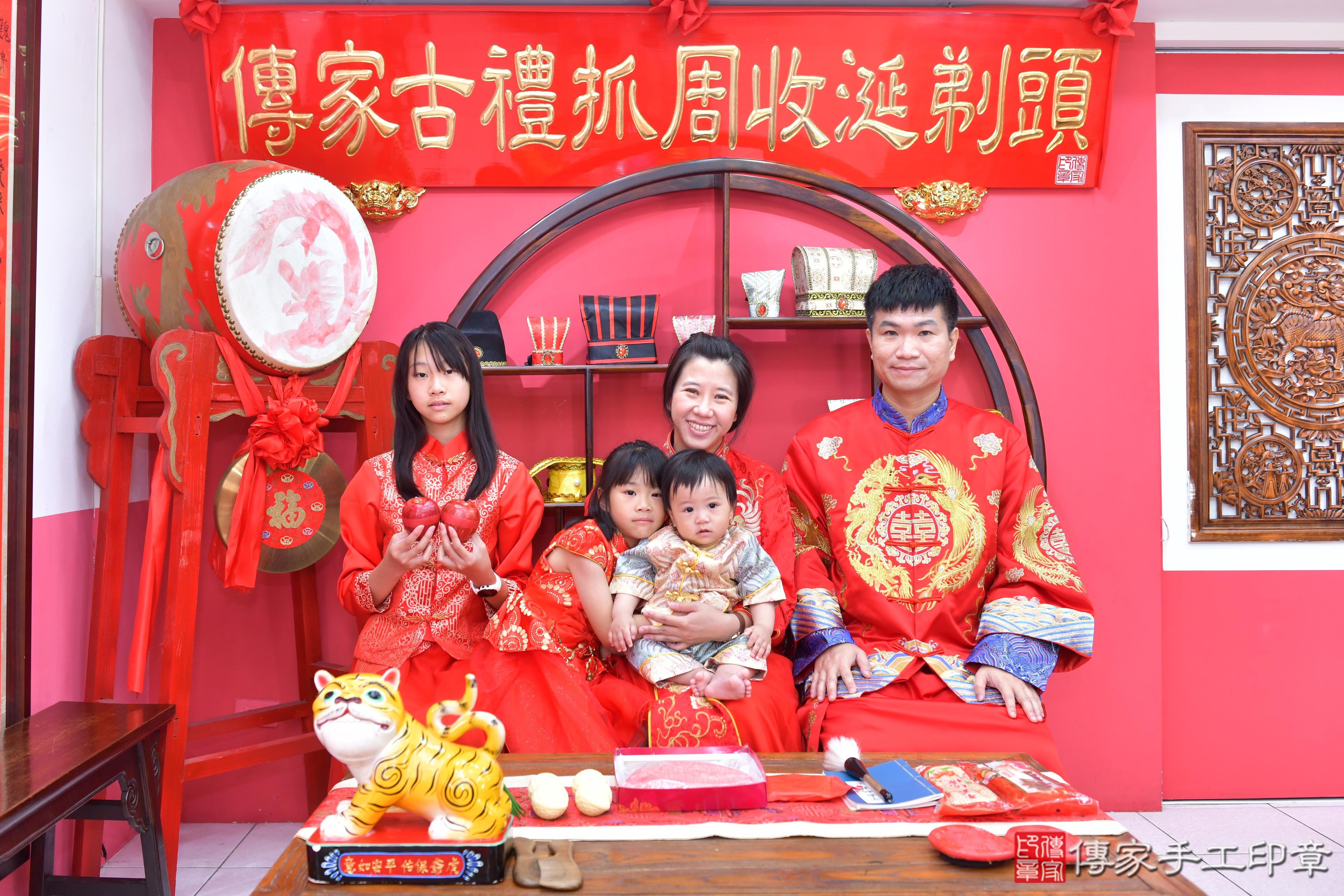 傳家手工印章台中店、抓周、度脺、美式風會場、傳家嬰兒古禮、吉祥話、抓周道具物品24種、拍照。抓周證書。寶寶抓周、滿周歲、生日快樂、祝福 傳家手工印章台中店、抓周、度脺、美式風會場、傳家嬰兒古禮、吉祥話、抓周道具物品24種、拍照。抓周證書。寶寶抓周、滿周歲、生日快樂、祝福