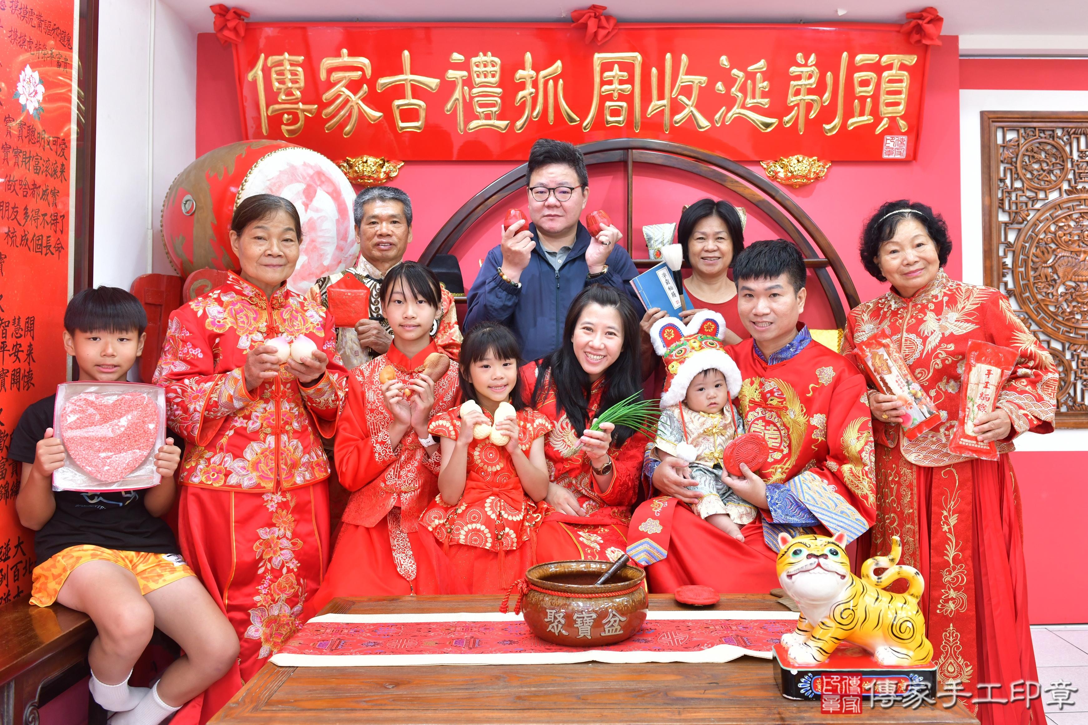 傳家手工印章台中店、抓周、度脺、美式風會場、傳家嬰兒古禮、吉祥話、抓周道具物品24種、拍照。抓周證書。寶寶抓周、滿周歲、生日快樂、祝福 傳家手工印章台中店、抓周、度脺、美式風會場、傳家嬰兒古禮、吉祥話、抓周道具物品24種、拍照。抓周證書。寶寶抓周、滿周歲、生日快樂、祝福