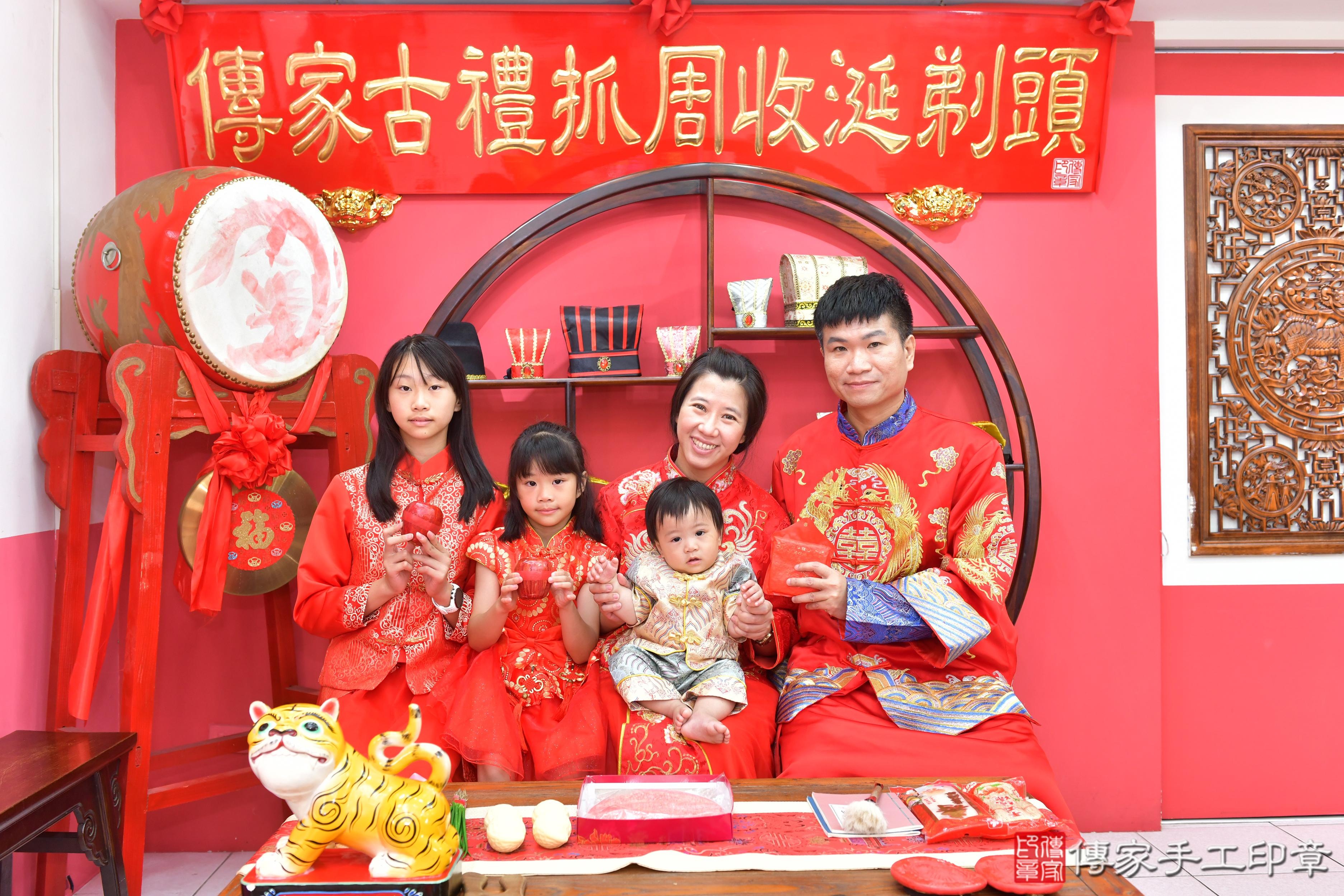 傳家手工印章台中店、抓周、度脺、美式風會場、傳家嬰兒古禮、吉祥話、抓周道具物品24種、拍照。抓周證書。寶寶抓周、滿周歲、生日快樂、祝福 傳家手工印章台中店、抓周、度脺、美式風會場、傳家嬰兒古禮、吉祥話、抓周道具物品24種、拍照。抓周證書。寶寶抓周、滿周歲、生日快樂、祝福