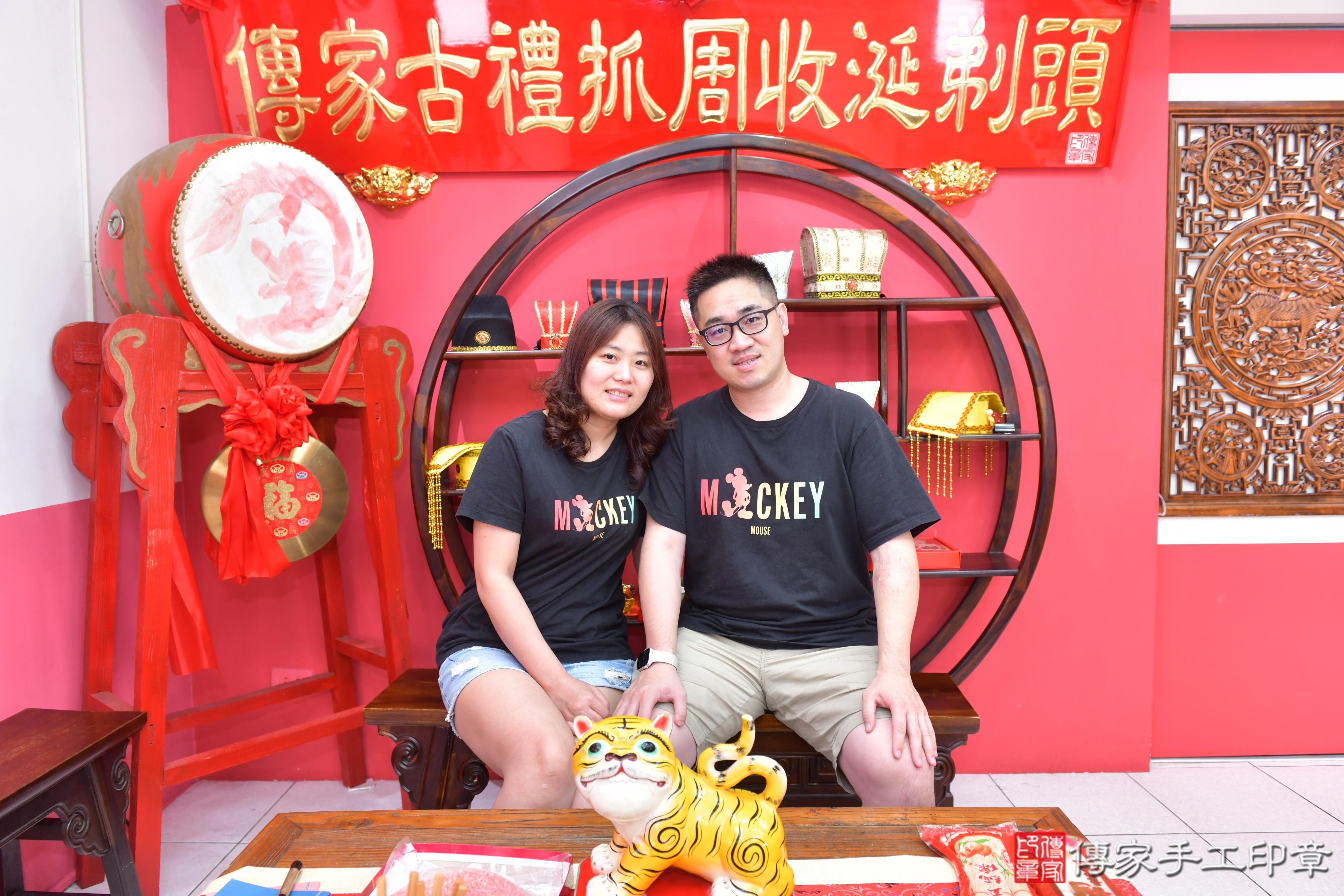 傳家手工印章台中店、抓周、度脺、美式風會場、傳家嬰兒古禮、吉祥話、抓周道具物品24種、拍照。抓周證書。寶寶抓周、滿周歲、生日快樂、祝福 傳家手工印章台中店、抓周、度脺、美式風會場、傳家嬰兒古禮、吉祥話、抓周道具物品24種、拍照。抓周證書。寶寶抓周、滿周歲、生日快樂、祝福