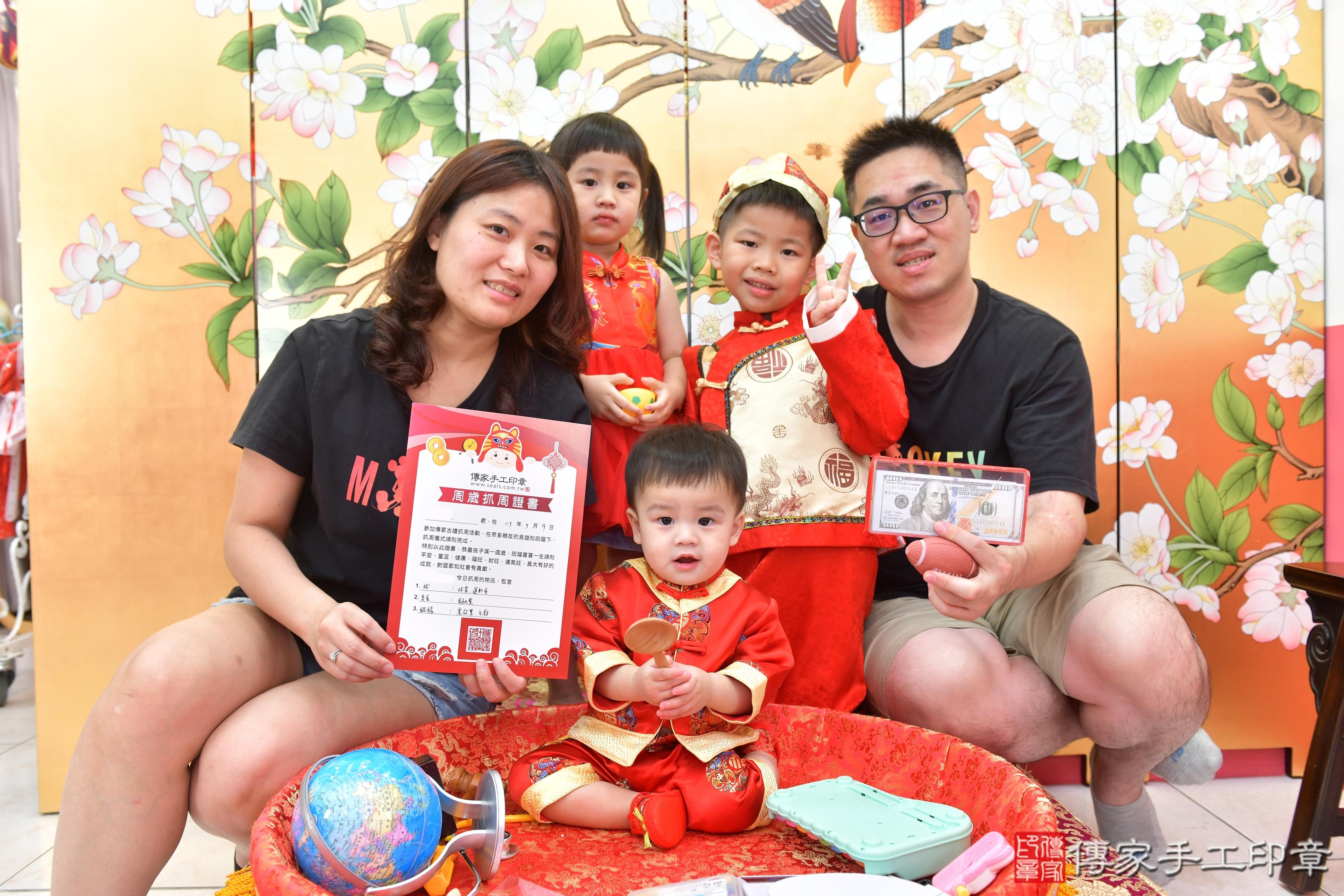 傳家手工印章台中店、抓周、度脺、美式風會場、傳家嬰兒古禮、吉祥話、抓周道具物品24種、拍照。抓周證書。寶寶抓周、滿周歲、生日快樂、祝福 傳家手工印章台中店、抓周、度脺、美式風會場、傳家嬰兒古禮、吉祥話、抓周道具物品24種、拍照。抓周證書。寶寶抓周、滿周歲、生日快樂、祝福