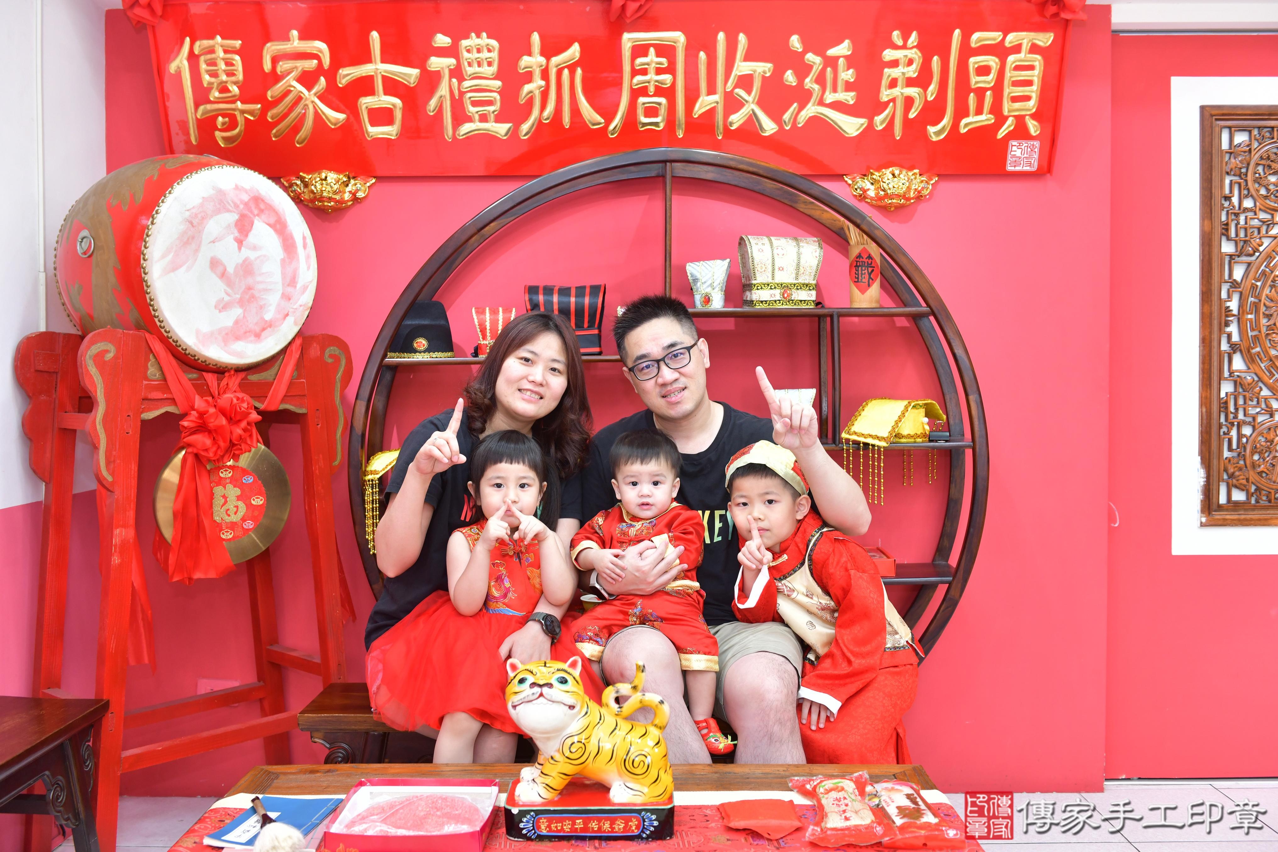 傳家手工印章台中店、抓周、度脺、美式風會場、傳家嬰兒古禮、吉祥話、抓周道具物品24種、拍照。抓周證書。寶寶抓周、滿周歲、生日快樂、祝福 傳家手工印章台中店、抓周、度脺、美式風會場、傳家嬰兒古禮、吉祥話、抓周道具物品24種、拍照。抓周證書。寶寶抓周、滿周歲、生日快樂、祝福