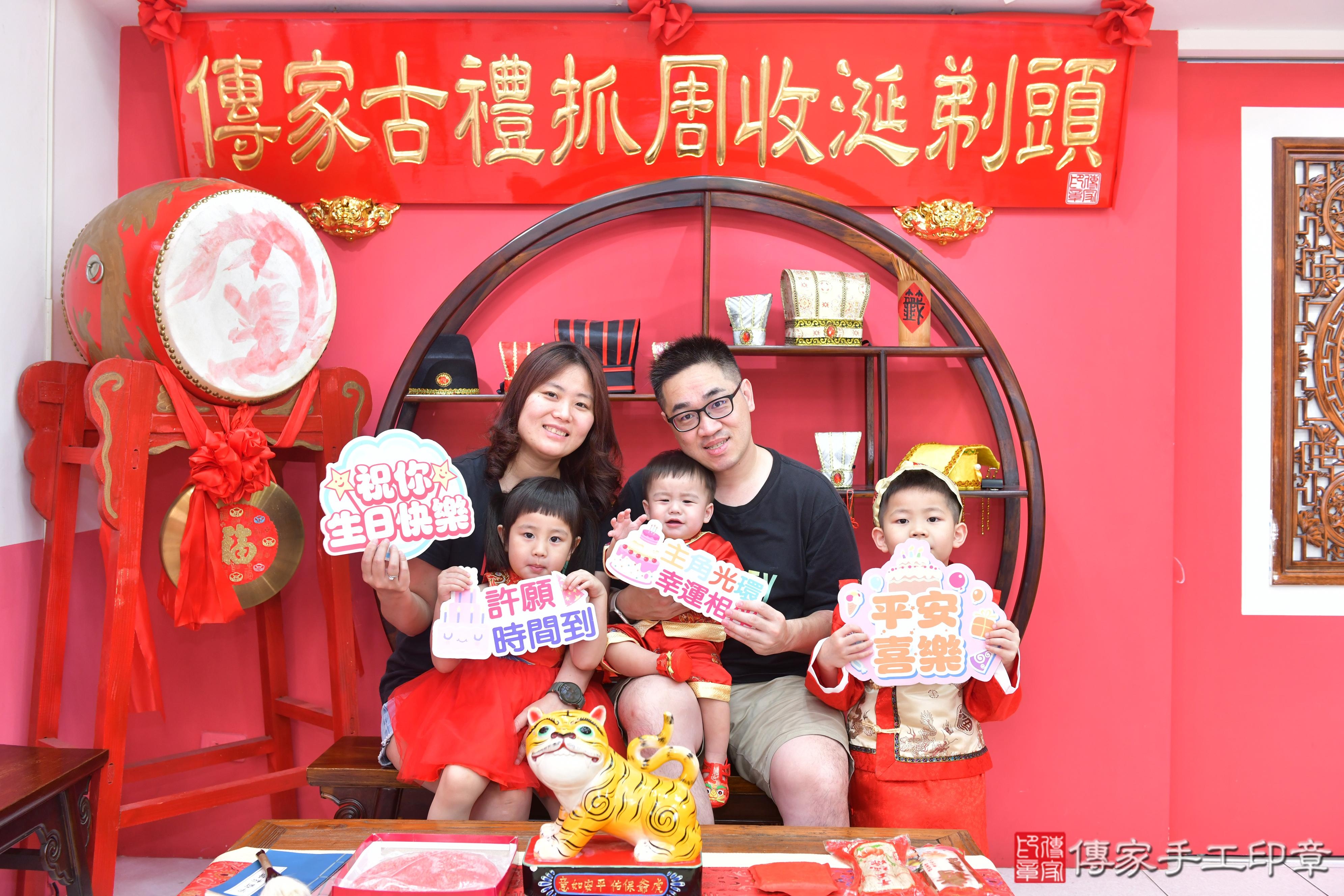 傳家手工印章台中店、抓周、度脺、美式風會場、傳家嬰兒古禮、吉祥話、抓周道具物品24種、拍照。抓周證書。寶寶抓周、滿周歲、生日快樂、祝福 傳家手工印章台中店、抓周、度脺、美式風會場、傳家嬰兒古禮、吉祥話、抓周道具物品24種、拍照。抓周證書。寶寶抓周、滿周歲、生日快樂、祝福