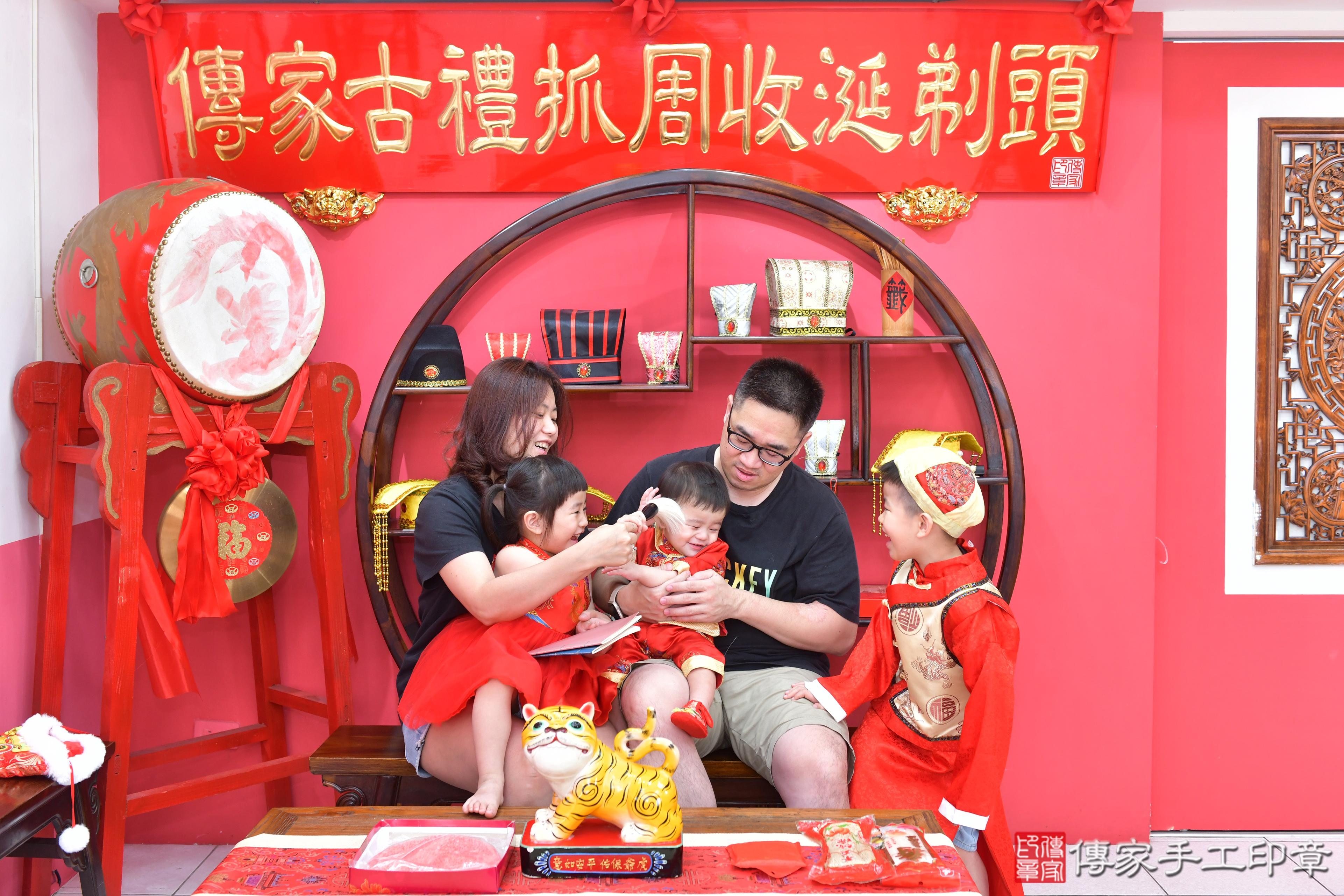 傳家手工印章台中店、抓周、度脺、美式風會場、傳家嬰兒古禮、吉祥話、抓周道具物品24種、拍照。抓周證書。寶寶抓周、滿周歲、生日快樂、祝福 傳家手工印章台中店、抓周、度脺、美式風會場、傳家嬰兒古禮、吉祥話、抓周道具物品24種、拍照。抓周證書。寶寶抓周、滿周歲、生日快樂、祝福