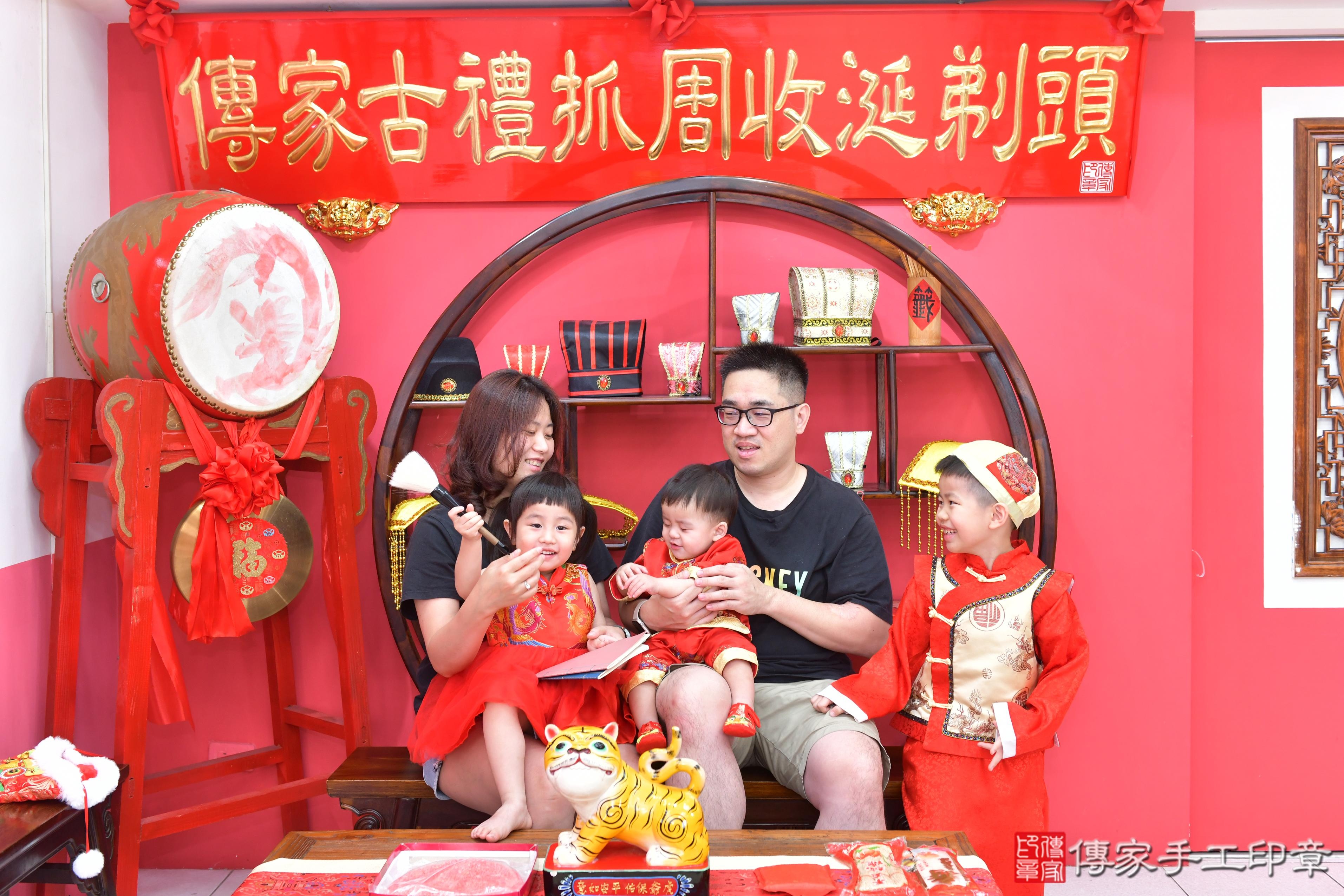 傳家手工印章台中店、抓周、度脺、美式風會場、傳家嬰兒古禮、吉祥話、抓周道具物品24種、拍照。抓周證書。寶寶抓周、滿周歲、生日快樂、祝福 傳家手工印章台中店、抓周、度脺、美式風會場、傳家嬰兒古禮、吉祥話、抓周道具物品24種、拍照。抓周證書。寶寶抓周、滿周歲、生日快樂、祝福