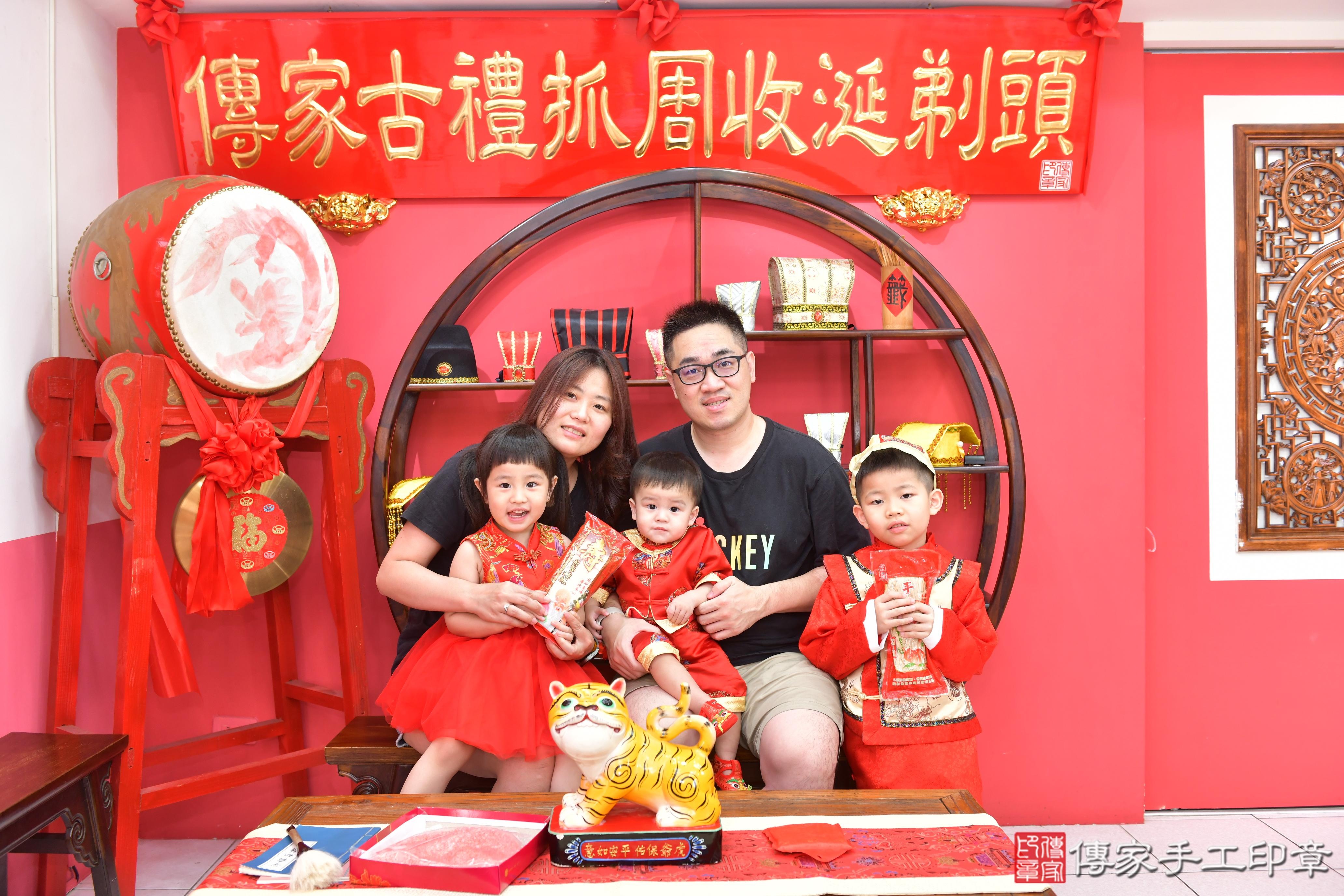 傳家手工印章台中店、抓周、度脺、美式風會場、傳家嬰兒古禮、吉祥話、抓周道具物品24種、拍照。抓周證書。寶寶抓周、滿周歲、生日快樂、祝福 傳家手工印章台中店、抓周、度脺、美式風會場、傳家嬰兒古禮、吉祥話、抓周道具物品24種、拍照。抓周證書。寶寶抓周、滿周歲、生日快樂、祝福