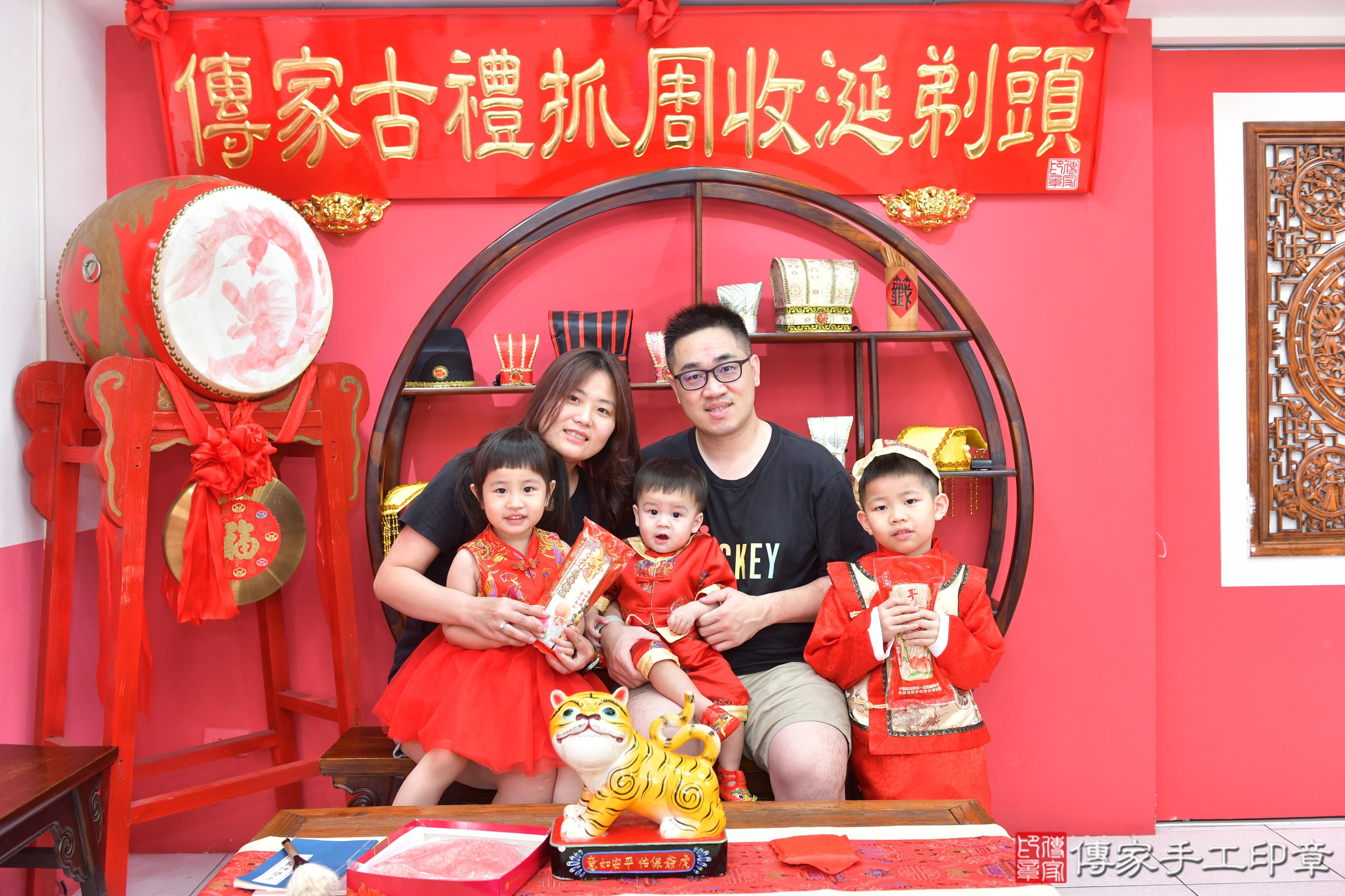 傳家手工印章台中店、抓周、度脺、美式風會場、傳家嬰兒古禮、吉祥話、抓周道具物品24種、拍照。抓周證書。寶寶抓周、滿周歲、生日快樂、祝福 傳家手工印章台中店、抓周、度脺、美式風會場、傳家嬰兒古禮、吉祥話、抓周道具物品24種、拍照。抓周證書。寶寶抓周、滿周歲、生日快樂、祝福