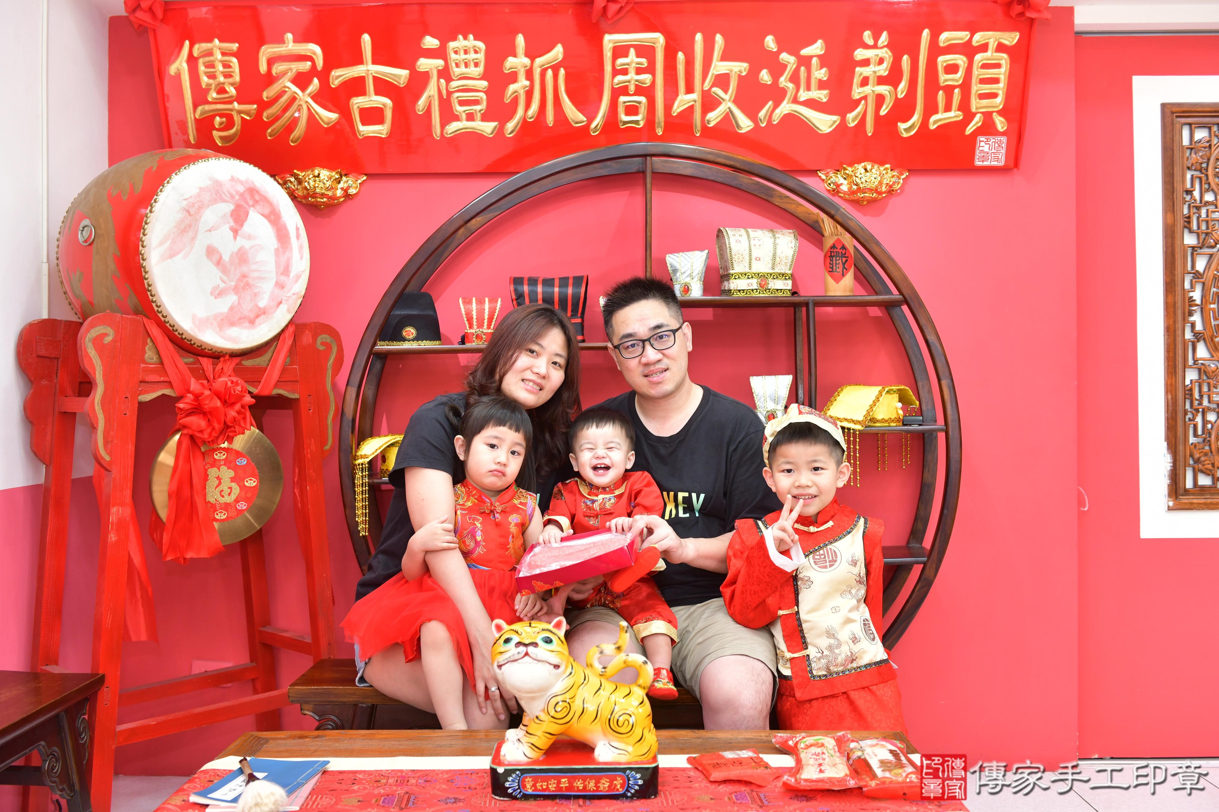 傳家手工印章台中店、抓周、度脺、美式風會場、傳家嬰兒古禮、吉祥話、抓周道具物品24種、拍照。抓周證書。寶寶抓周、滿周歲、生日快樂、祝福 傳家手工印章台中店、抓周、度脺、美式風會場、傳家嬰兒古禮、吉祥話、抓周道具物品24種、拍照。抓周證書。寶寶抓周、滿周歲、生日快樂、祝福