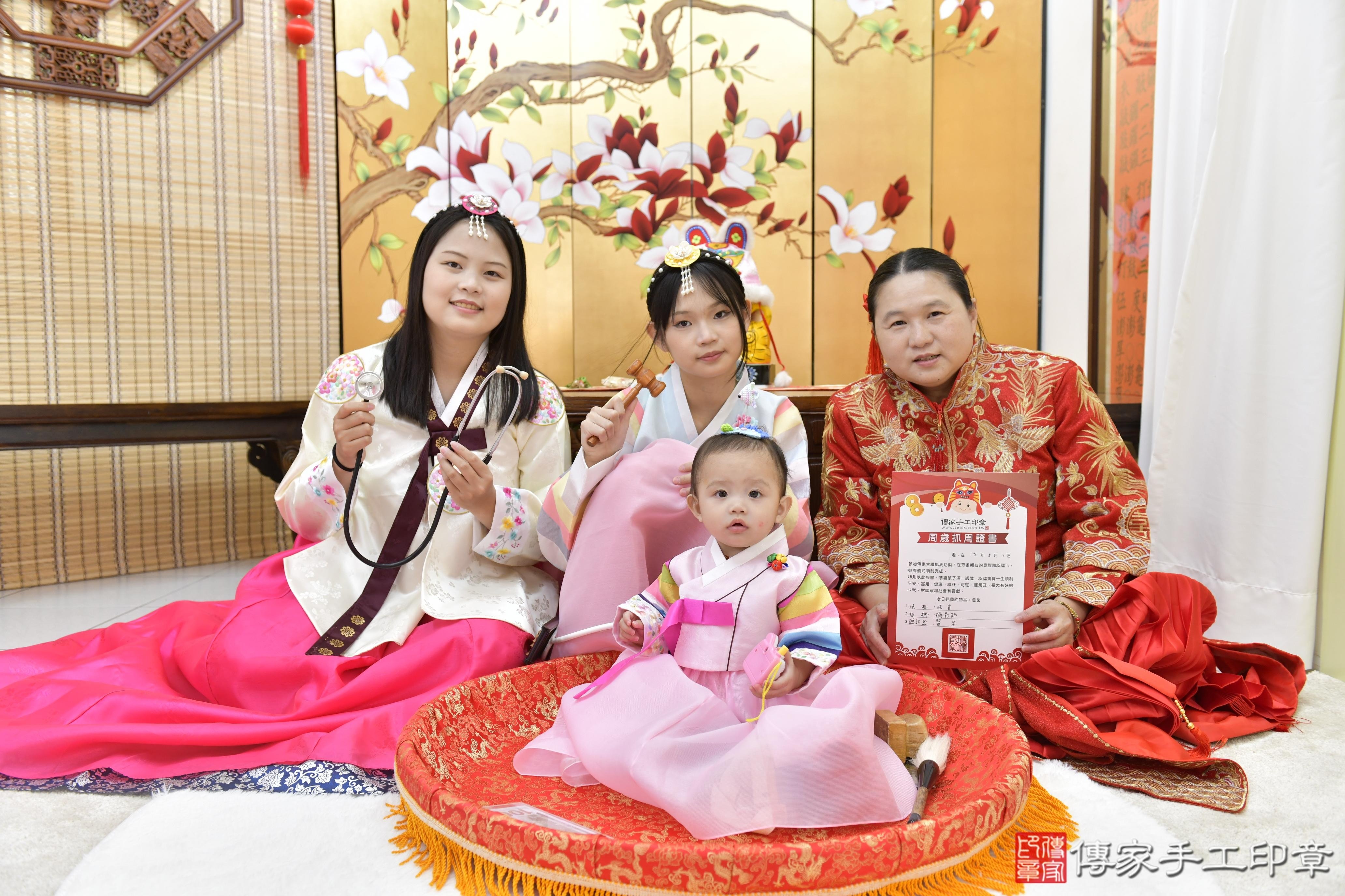 傳家手工印章新竹店、抓周、度脺、美式風會場、傳家嬰兒古禮、吉祥話、抓周道具物品24種、拍照。抓周證書。寶寶抓周、滿周歲、生日快樂、祝福