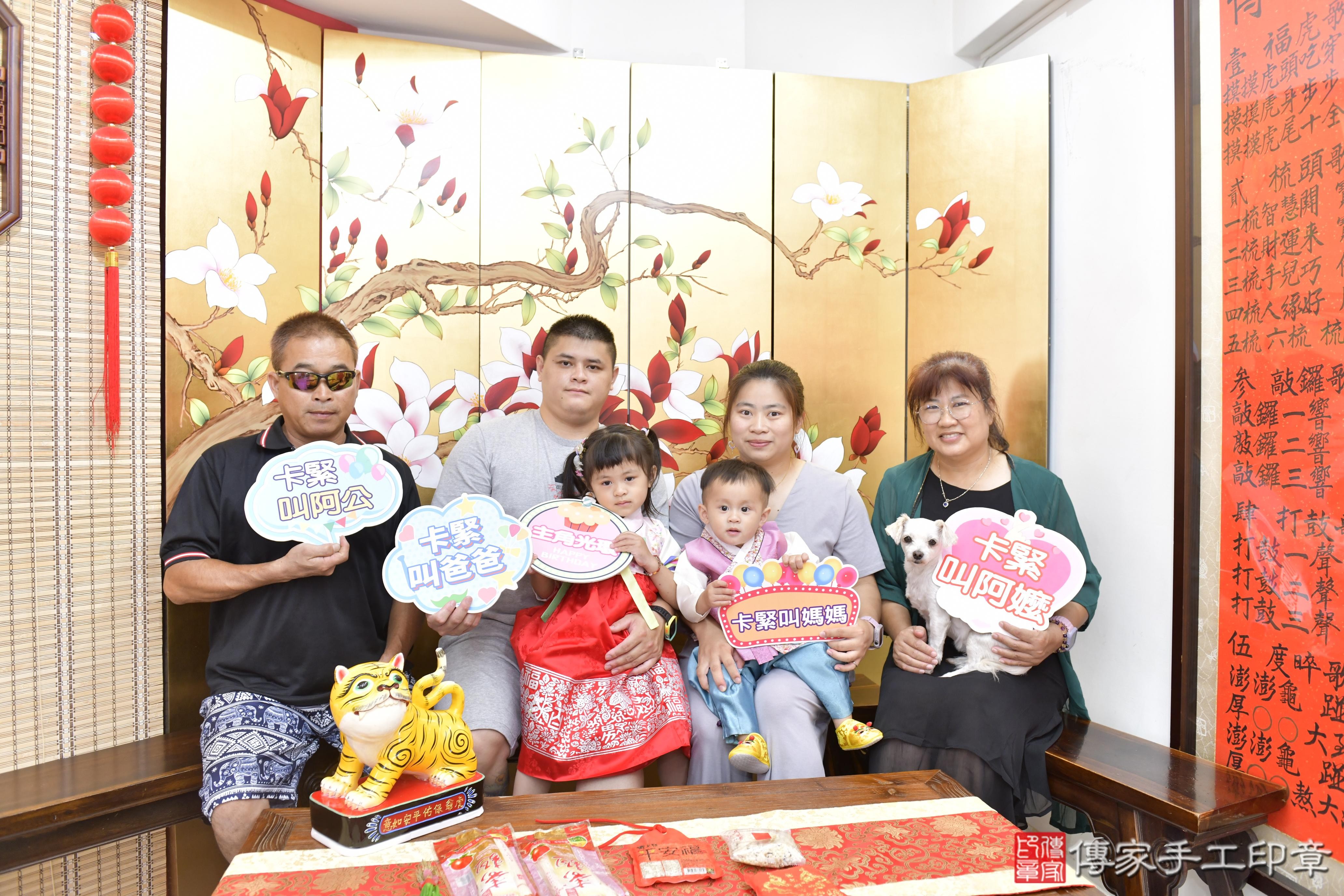 傳家手工印章新竹店、抓周、度脺、美式風會場、傳家嬰兒古禮、吉祥話、抓周道具物品24種、拍照。抓周證書。寶寶抓周、滿周歲、生日快樂、祝福