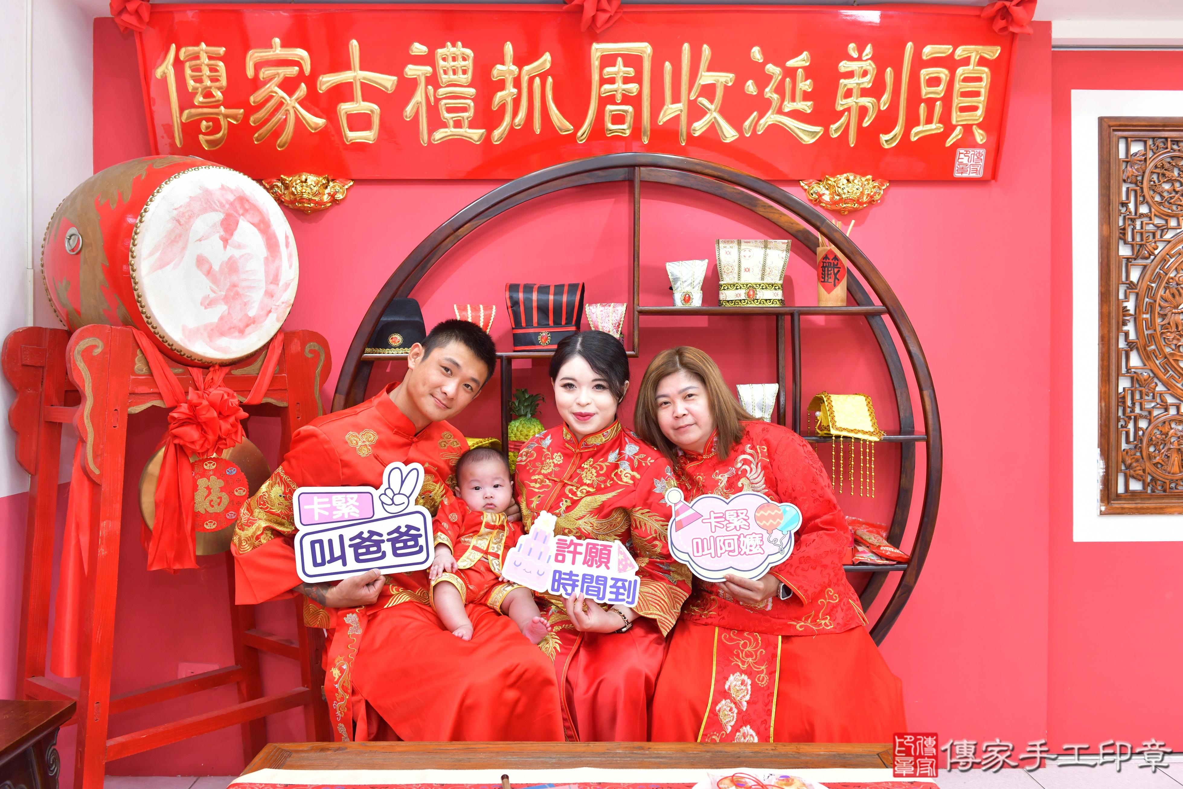傳家手工印章台中店、抓周、度脺、美式風會場、傳家嬰兒古禮、吉祥話、抓周道具物品24種、拍照。抓周證書。寶寶抓周、滿周歲、生日快樂、祝福