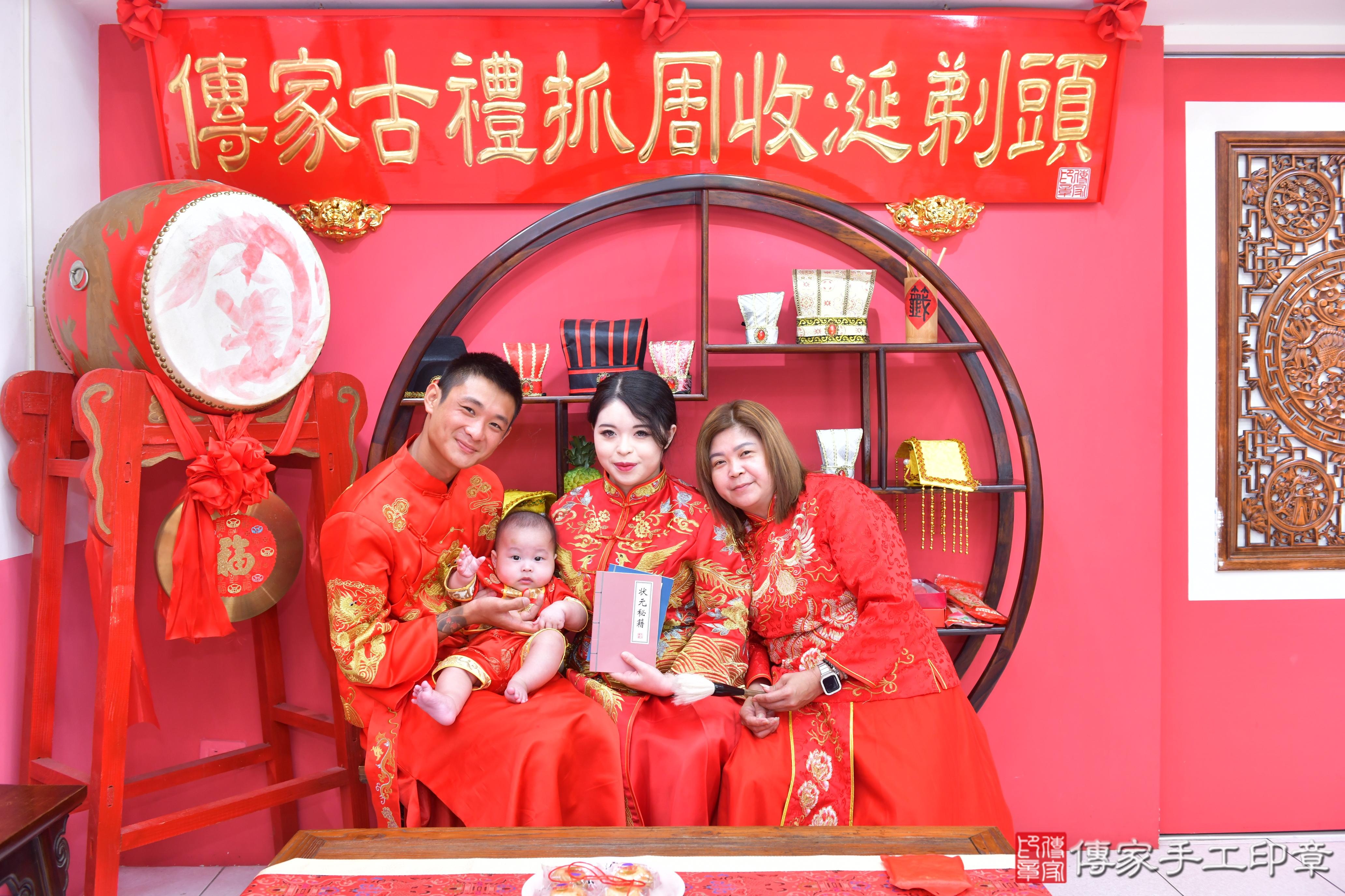 傳家手工印章台中店、抓周、度脺、美式風會場、傳家嬰兒古禮、吉祥話、抓周道具物品24種、拍照。抓周證書。寶寶抓周、滿周歲、生日快樂、祝福