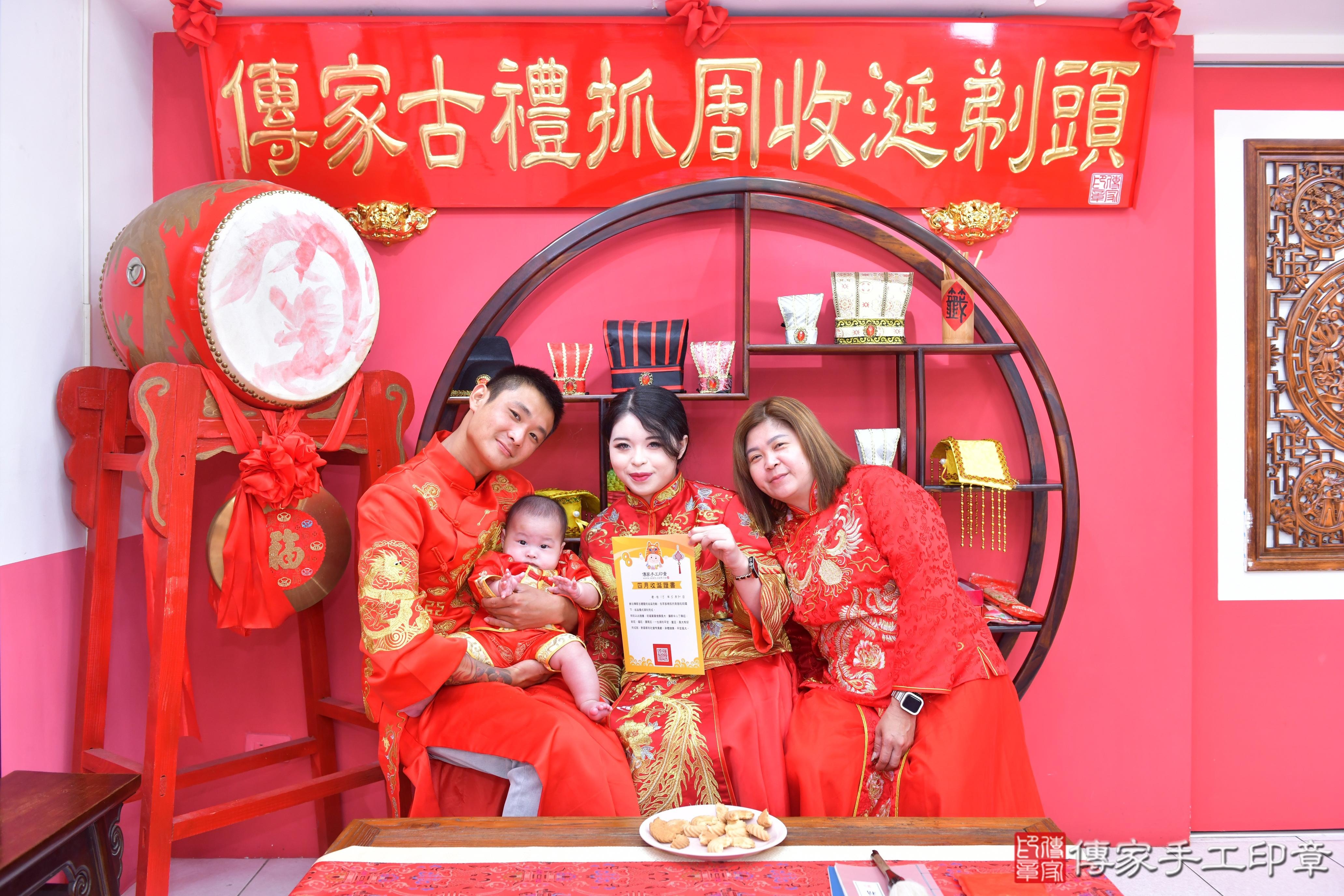 傳家手工印章台中店、抓周、度脺、美式風會場、傳家嬰兒古禮、吉祥話、抓周道具物品24種、拍照。抓周證書。寶寶抓周、滿周歲、生日快樂、祝福