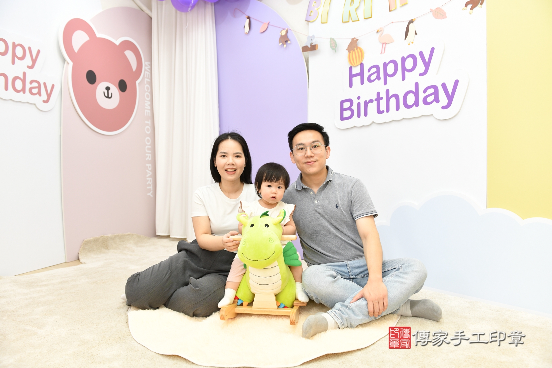 傳家手工印章新北店、剃頭、收涎、抓周