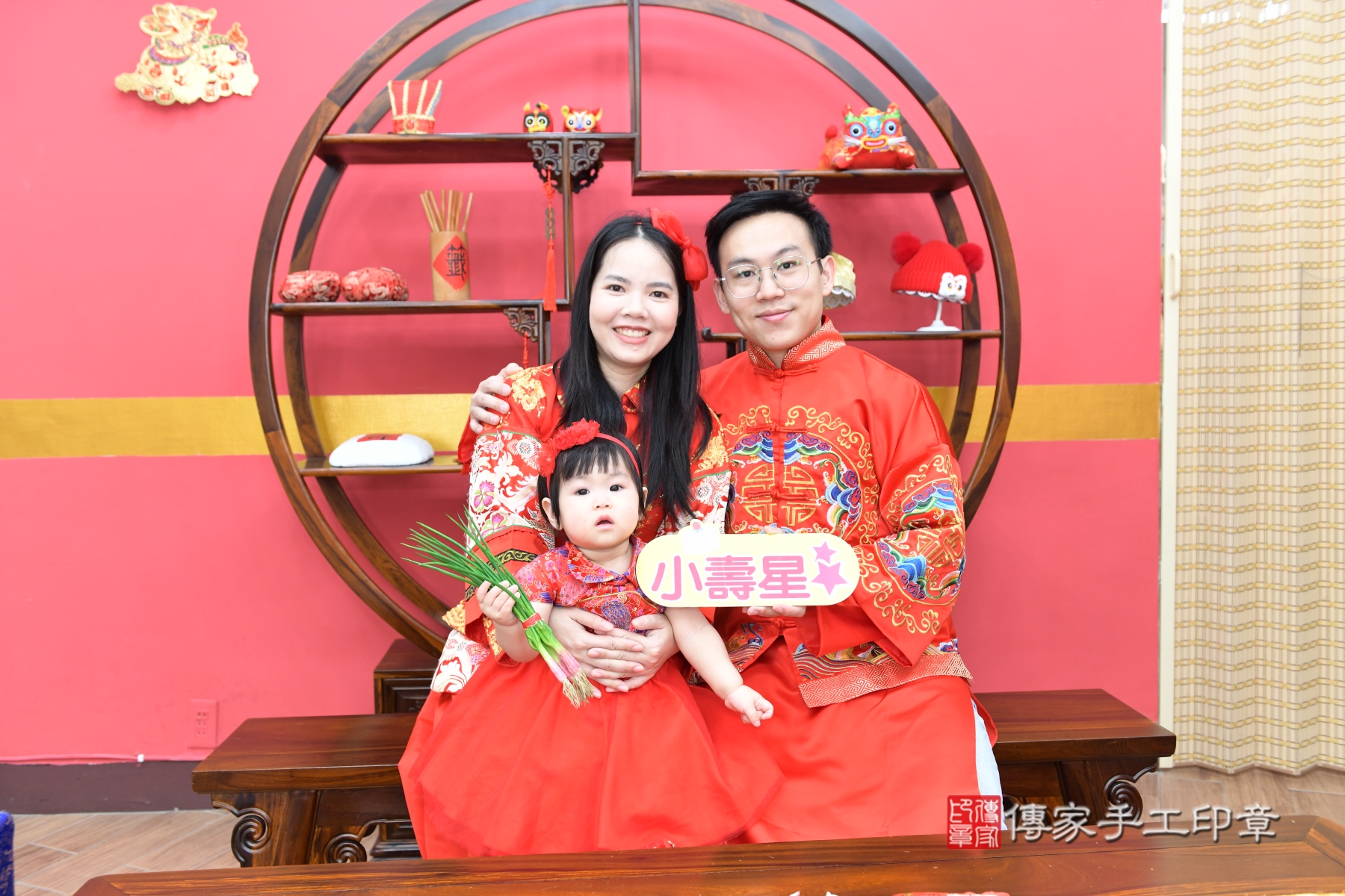 傳家手工印章新北店、剃頭、收涎、抓周