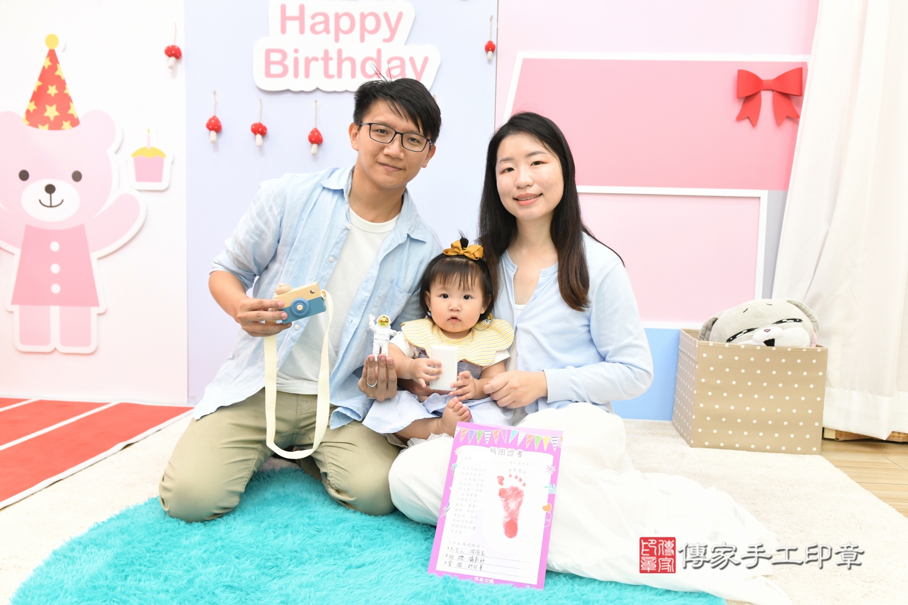 傳家手工印章台北店、剃頭、收涎、抓周