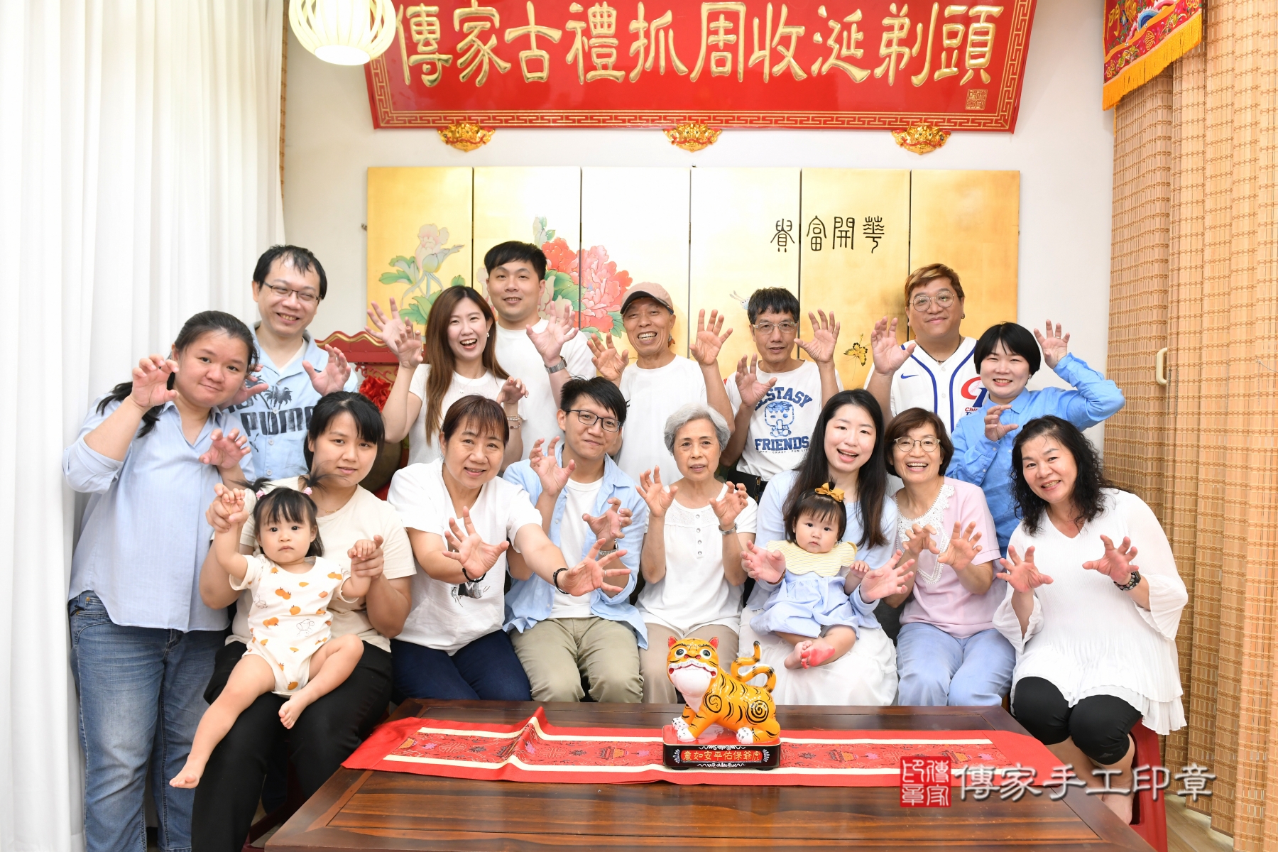 傳家手工印章台北店、剃頭、收涎、抓周