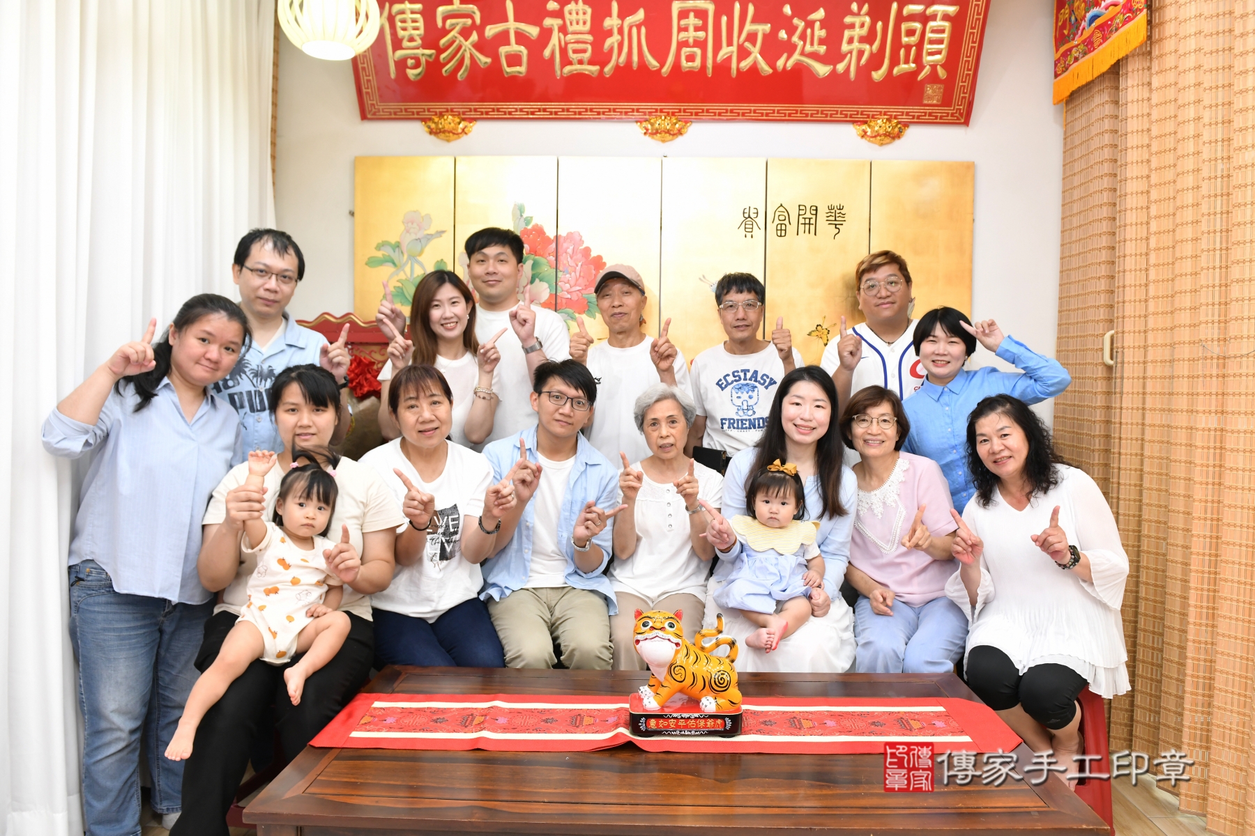 傳家手工印章台北店、剃頭、收涎、抓周