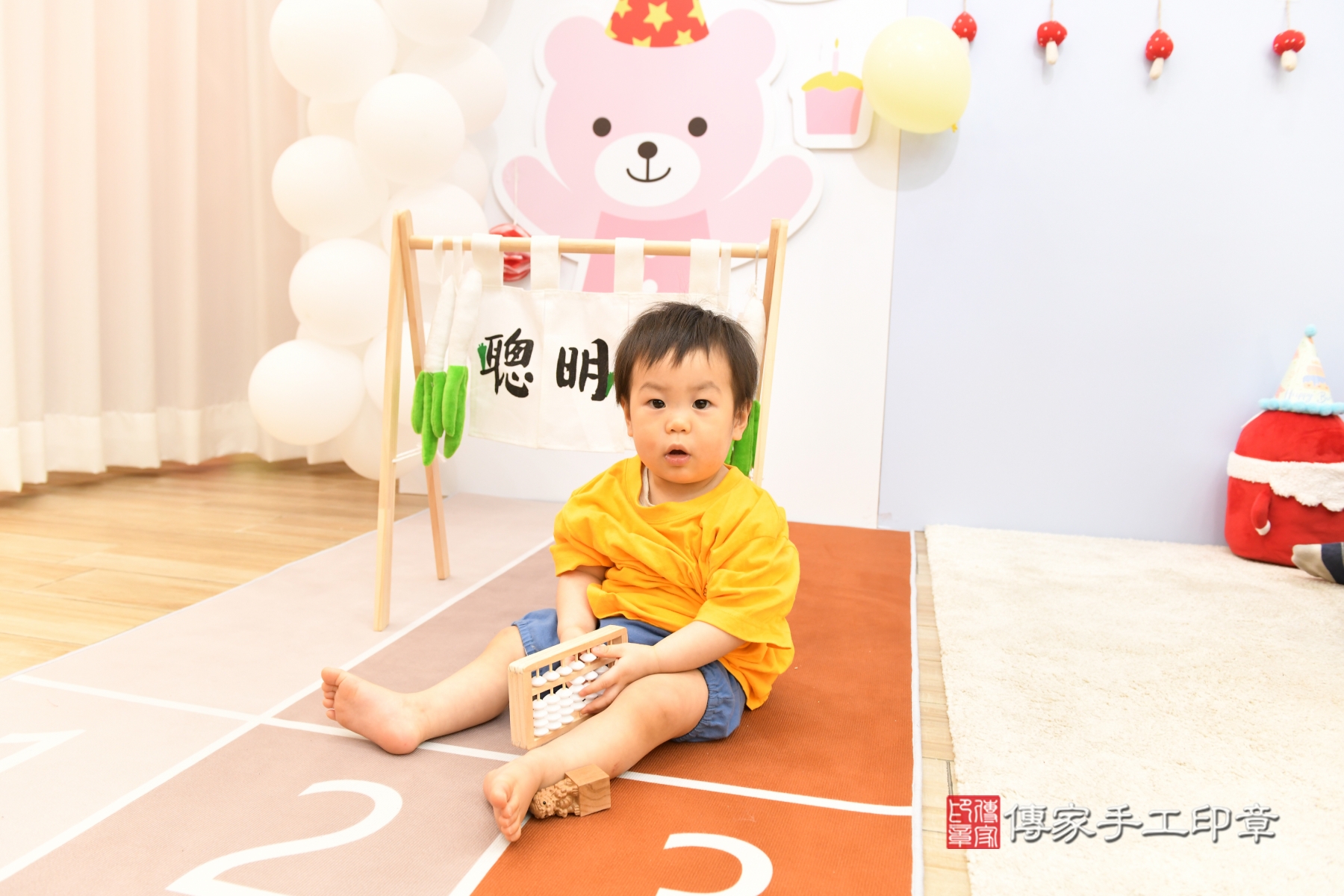 傳家手工印章台北店、剃頭、收涎、抓周