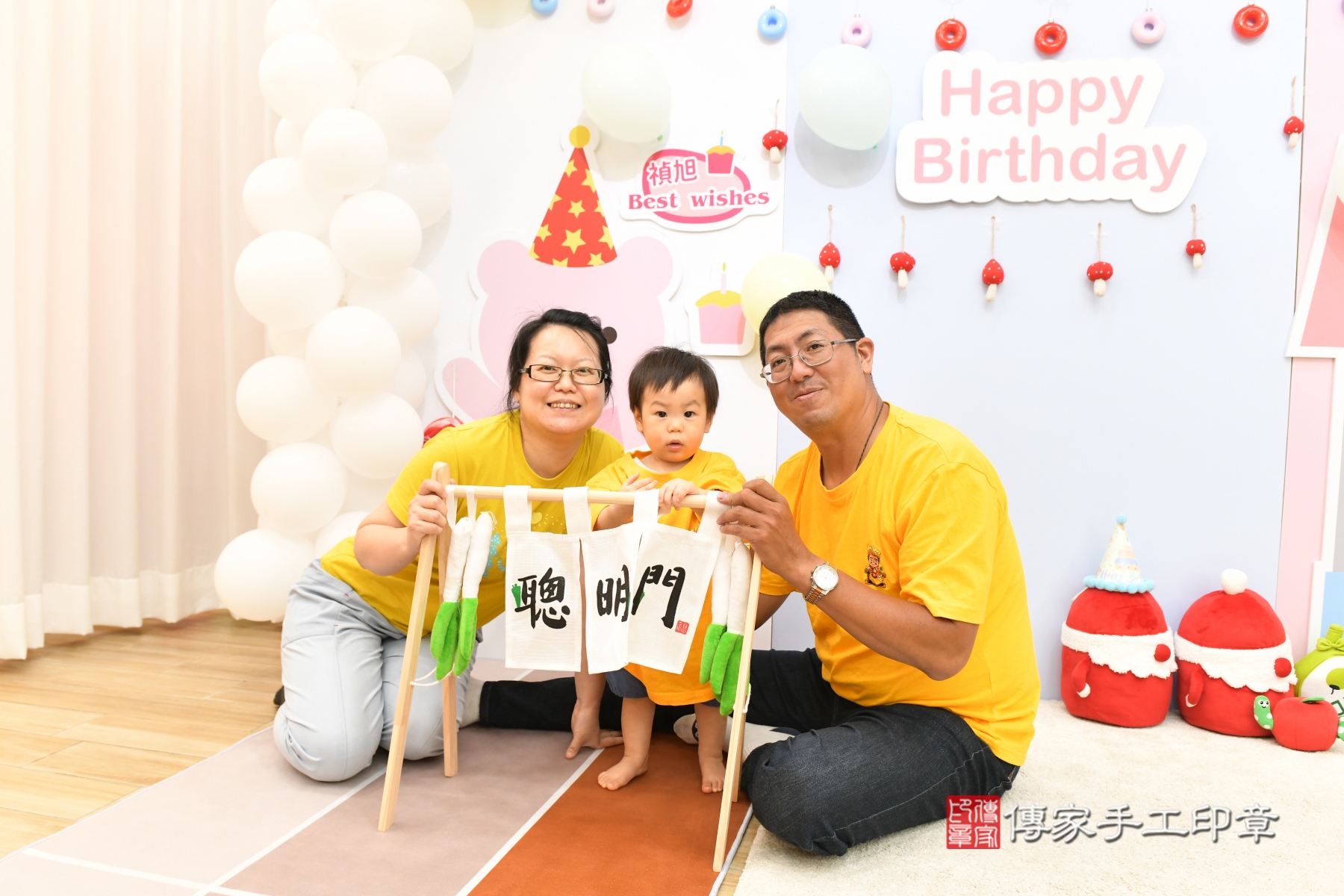 傳家手工印章台北店、剃頭、收涎、抓周