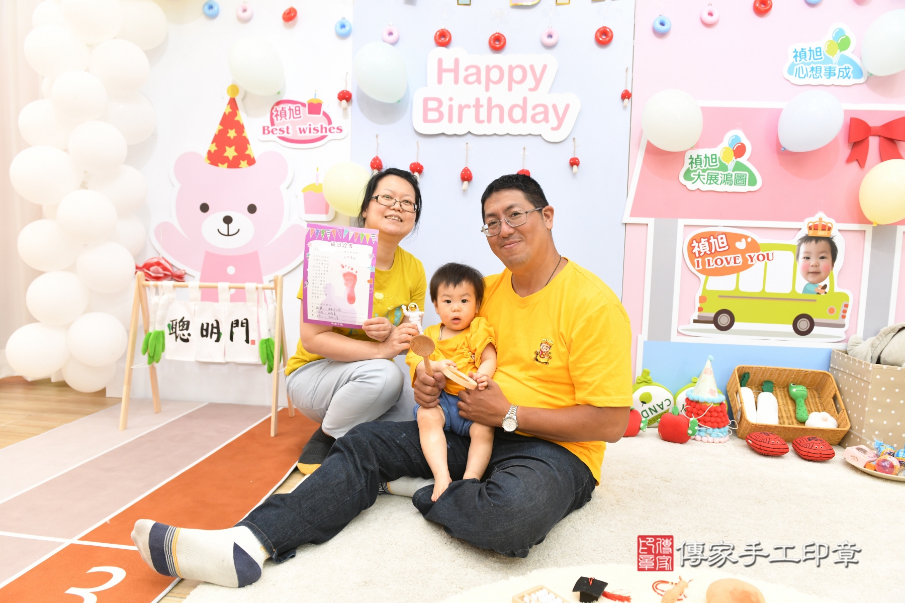 傳家手工印章台北店、剃頭、收涎、抓周
