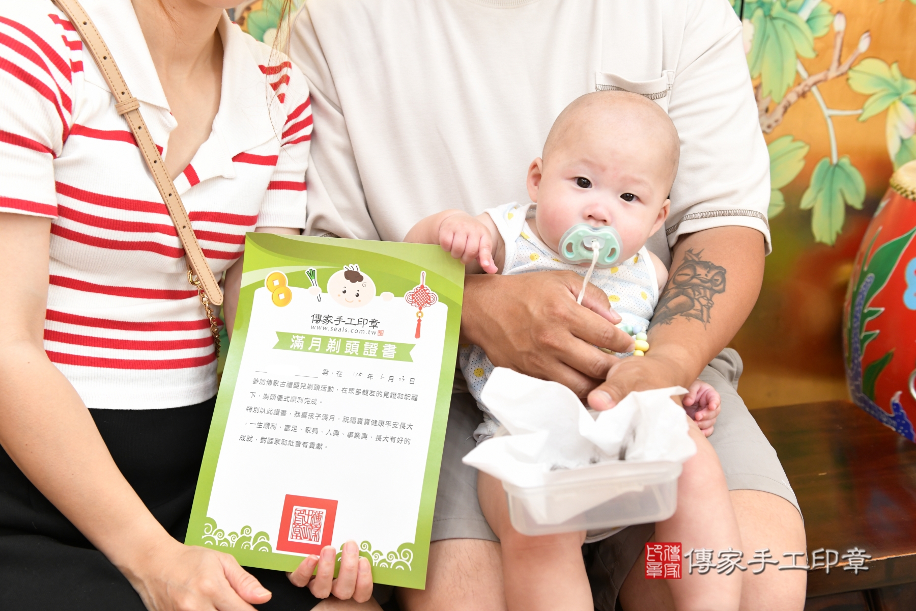 傳家手工印章台北店、抓周、收涎、剃頭