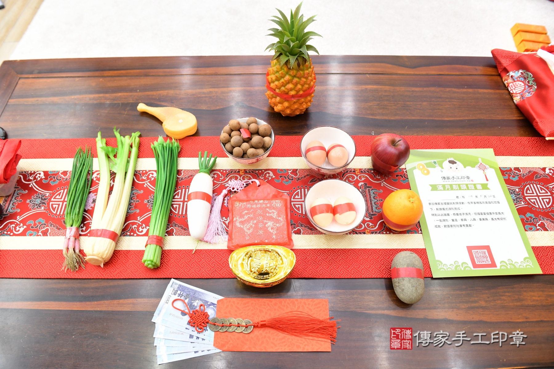 傳家手工印章台北店、抓周、收涎、剃頭 傳家手工印章台北店、抓周、收涎、剃頭
