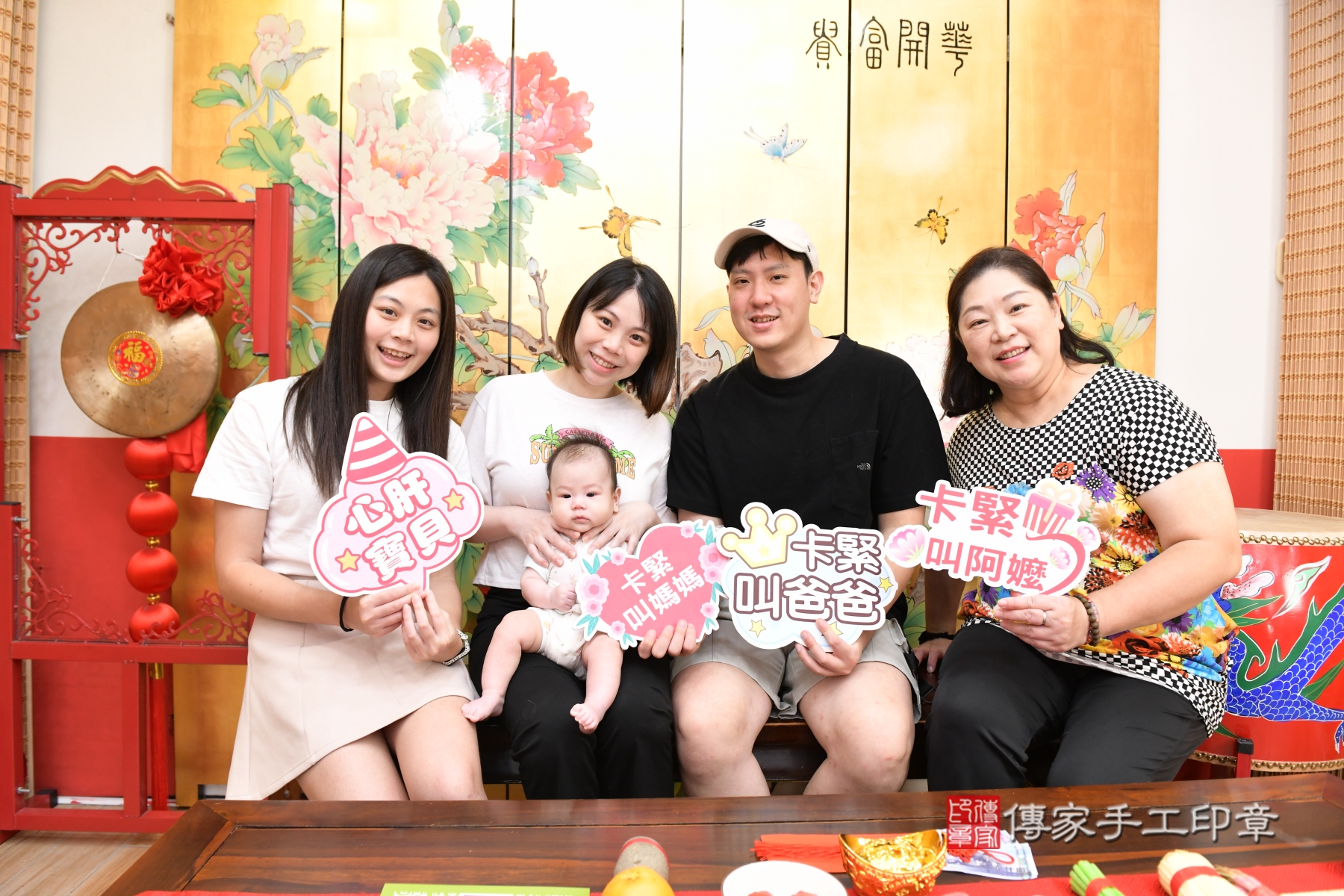 傳家手工印章台北店、抓周、收涎、剃頭 傳家手工印章台北店、抓周、收涎、剃頭