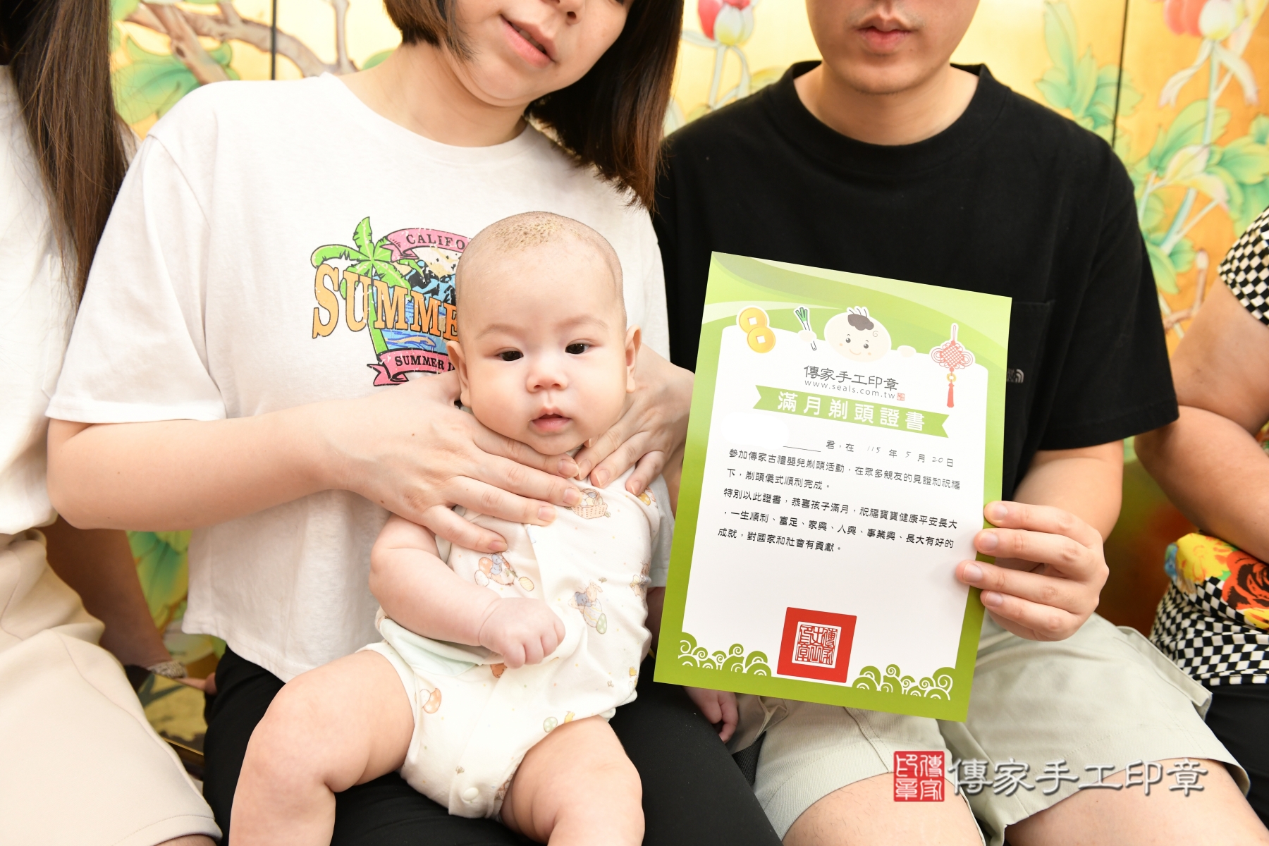 傳家手工印章台北店、抓周、收涎、剃頭 傳家手工印章台北店、抓周、收涎、剃頭