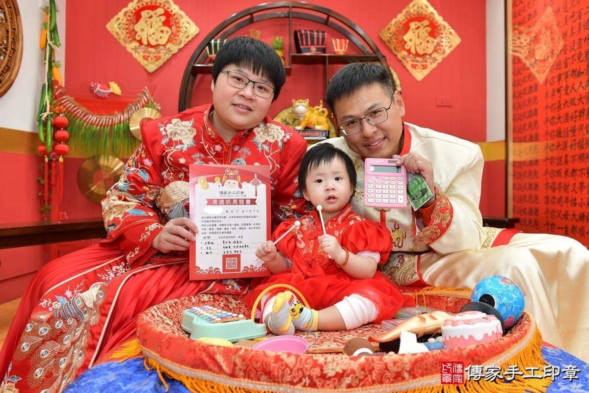 傳家手工印章桃園店、美式抓周、抓周道具、未來職業、滿周歲、杏杏寶寶、桃園、拍照、生日快樂