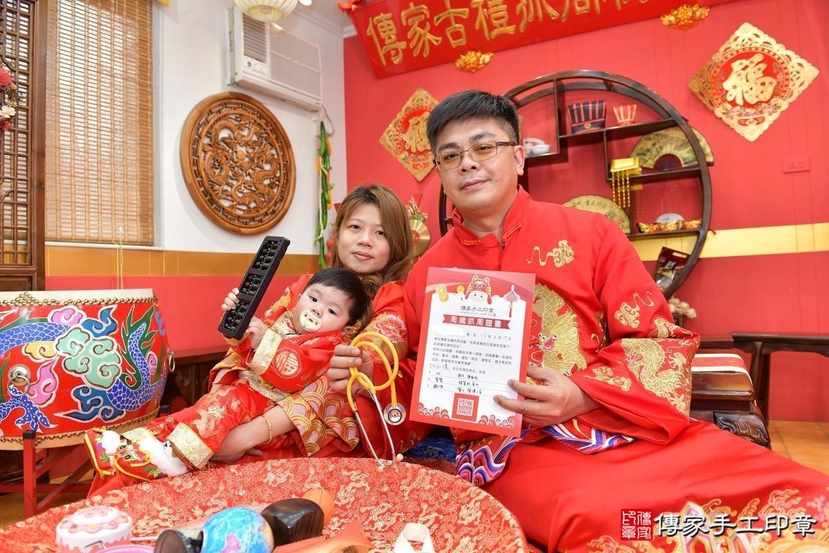 傳家手工印章桃園店、美式抓周、抓周道具、未來職業、滿周歲、億億寶寶、桃園、拍照、生日快樂