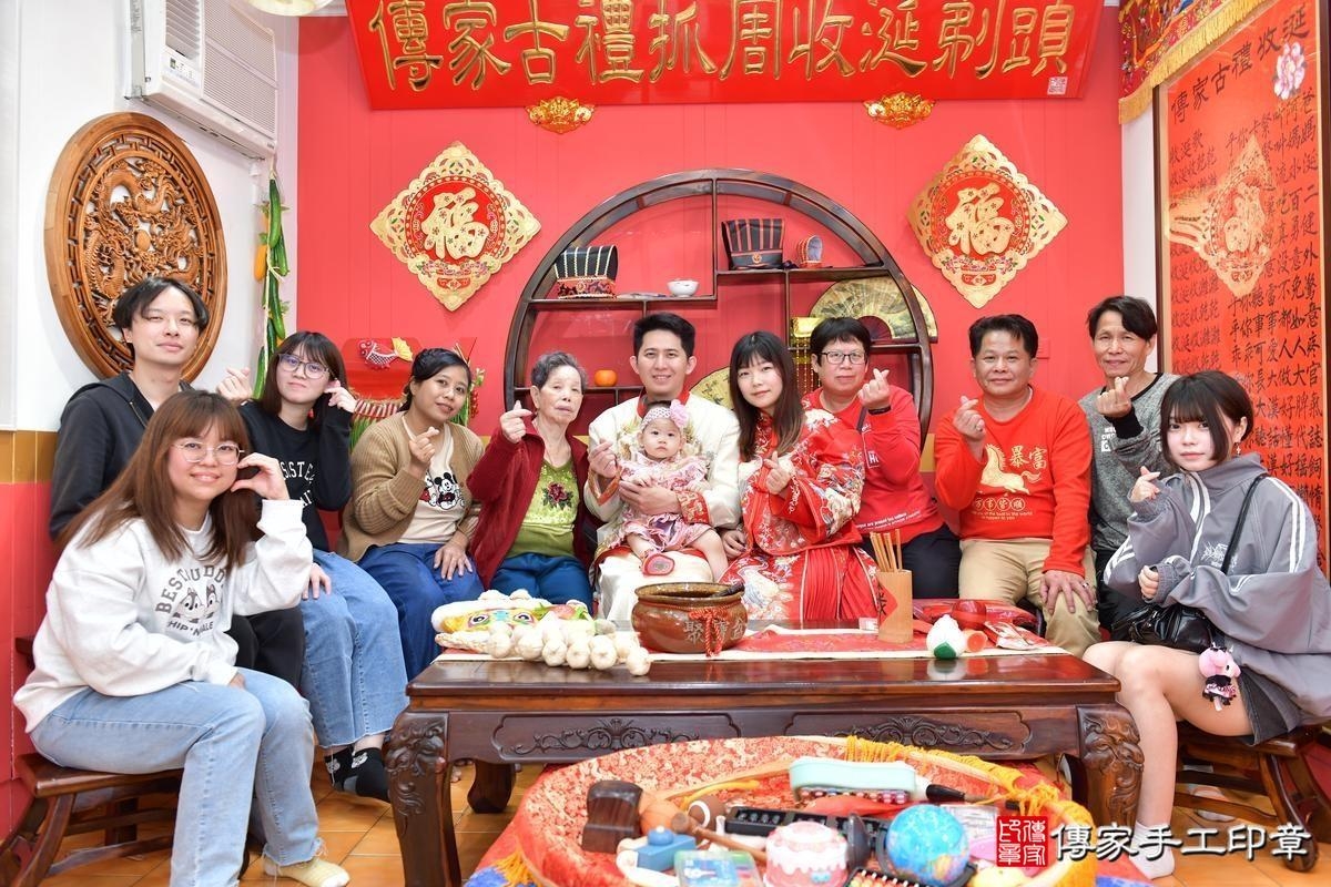 傳家手工印章桃園店、抓周、度晬、中國風會場、抓周道具物品、抓周證書、滿周歲、嫣嫣寶寶、桃園、拍照、生日快樂