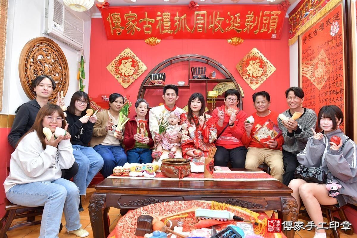 傳家手工印章桃園店、抓周、度晬、中國風會場、抓周道具物品、抓周證書、滿周歲、嫣嫣寶寶、桃園、拍照、生日快樂