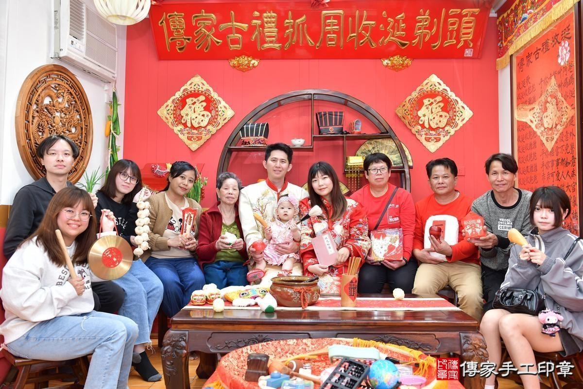 傳家手工印章桃園店、抓周、度晬、中國風會場、抓周道具物品、抓周證書、滿周歲、嫣嫣寶寶、桃園、拍照、生日快樂