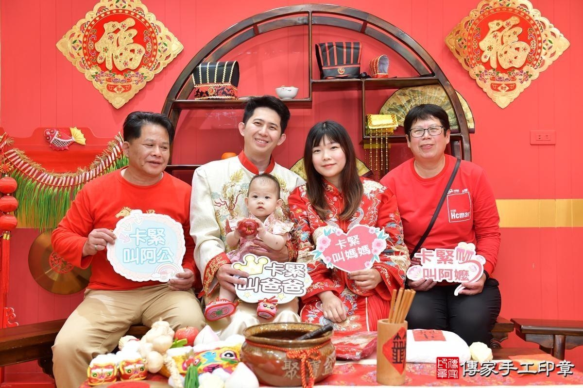 傳家手工印章桃園店、抓周、度晬、中國風會場、抓周道具物品、抓周證書、滿周歲、嫣嫣寶寶、桃園、拍照、生日快樂
