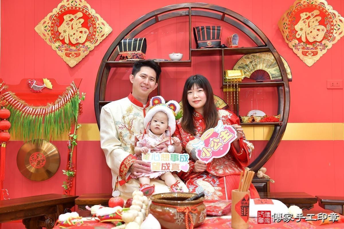 傳家手工印章桃園店、抓周、度晬、中國風會場、抓周道具物品、抓周證書、滿周歲、嫣嫣寶寶、桃園、拍照、生日快樂