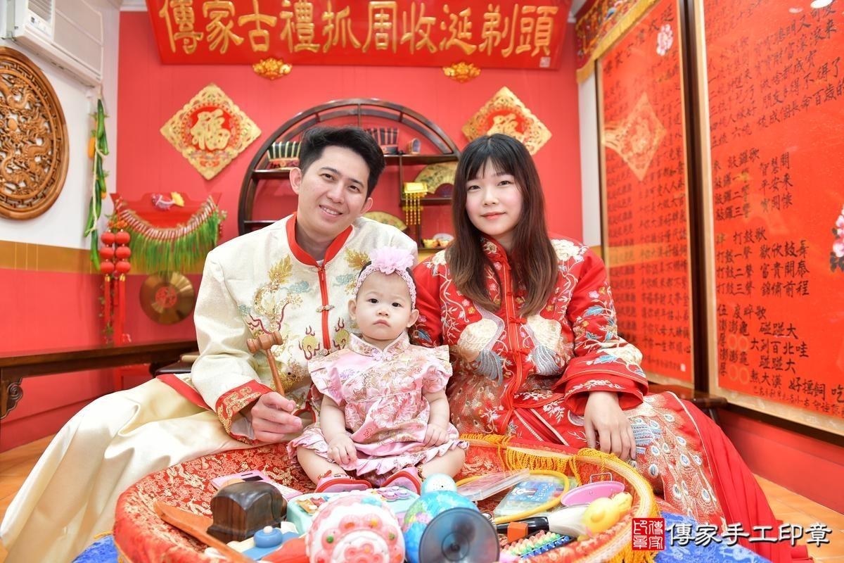 傳家手工印章桃園店、抓周、度晬、中國風會場、抓周道具物品、抓周證書、滿周歲、嫣嫣寶寶、桃園、拍照、生日快樂